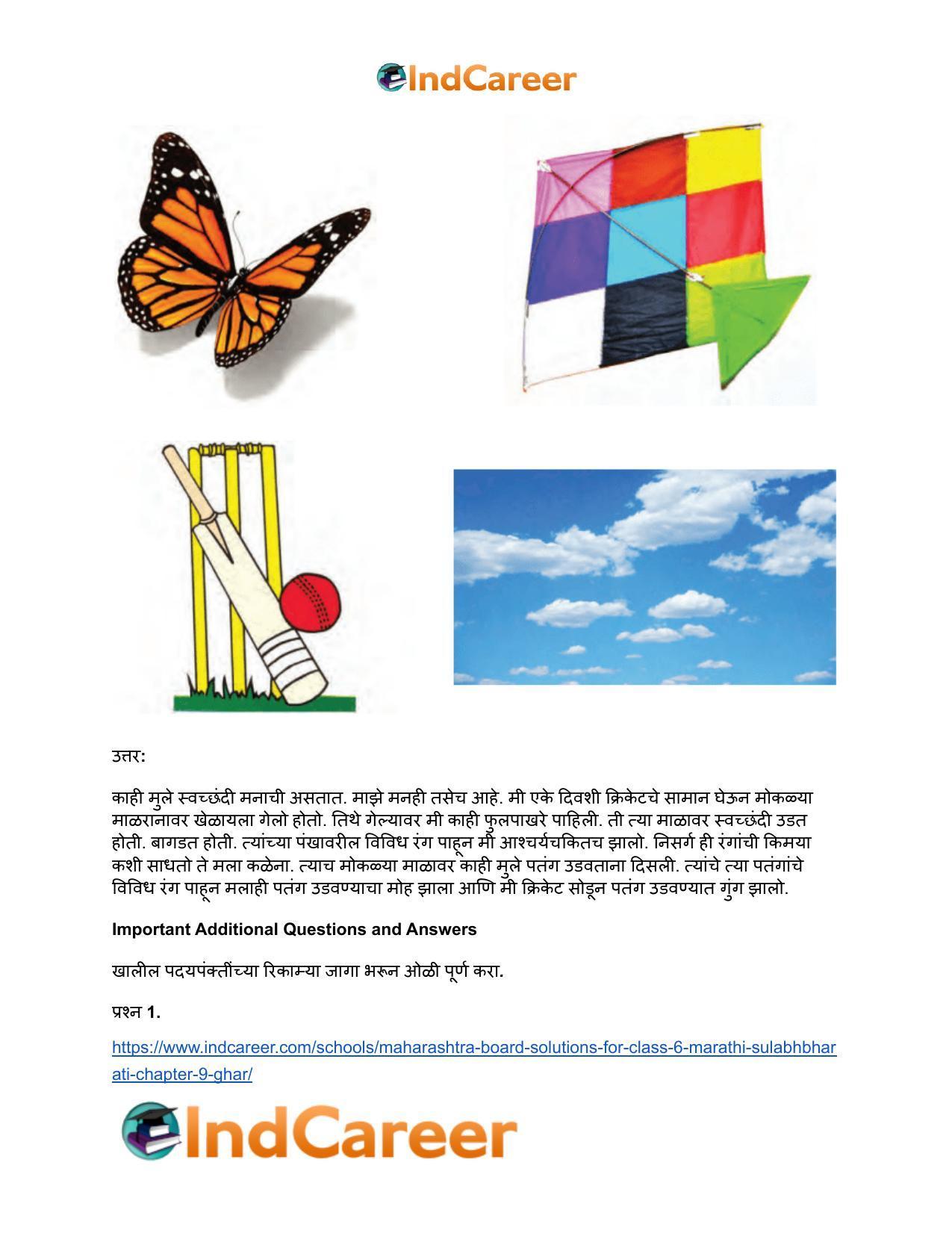 Maharashtra Board Solutions for Class 6- Marathi Sulabhbharati: Chapter 9- घर - Page 16