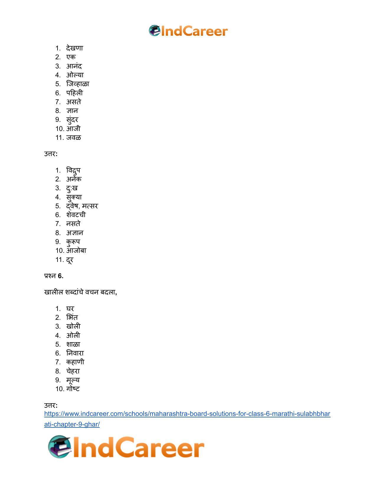 Maharashtra Board Solutions for Class 6- Marathi Sulabhbharati: Chapter 9- घर - Page 20