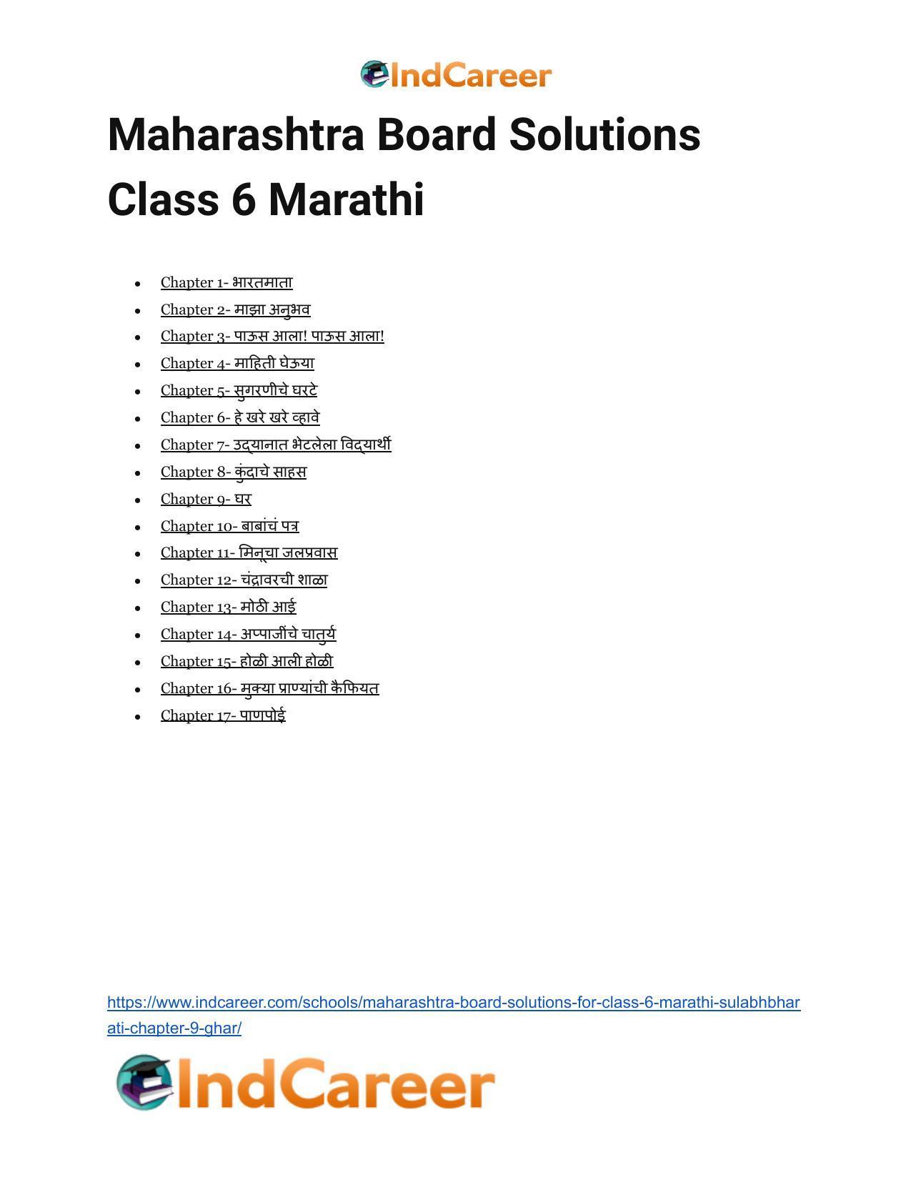 Maharashtra Board Solutions for Class 6- Marathi Sulabhbharati: Chapter 9- घर - Page 25