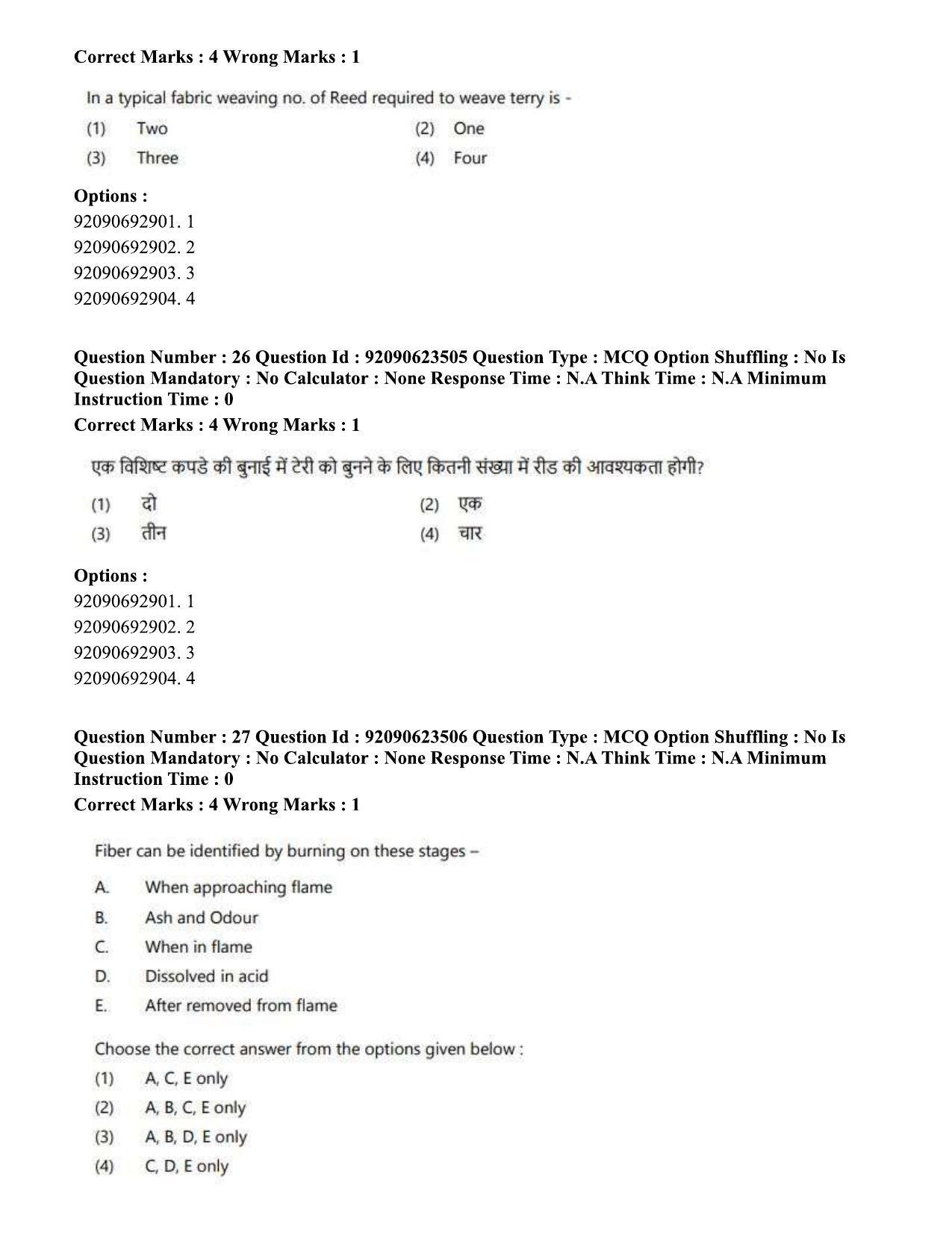 CUET PG 2023: HUQP23 – Textile Design Hin - Shift 2 (24-06-2023) Question Paper - Page 26