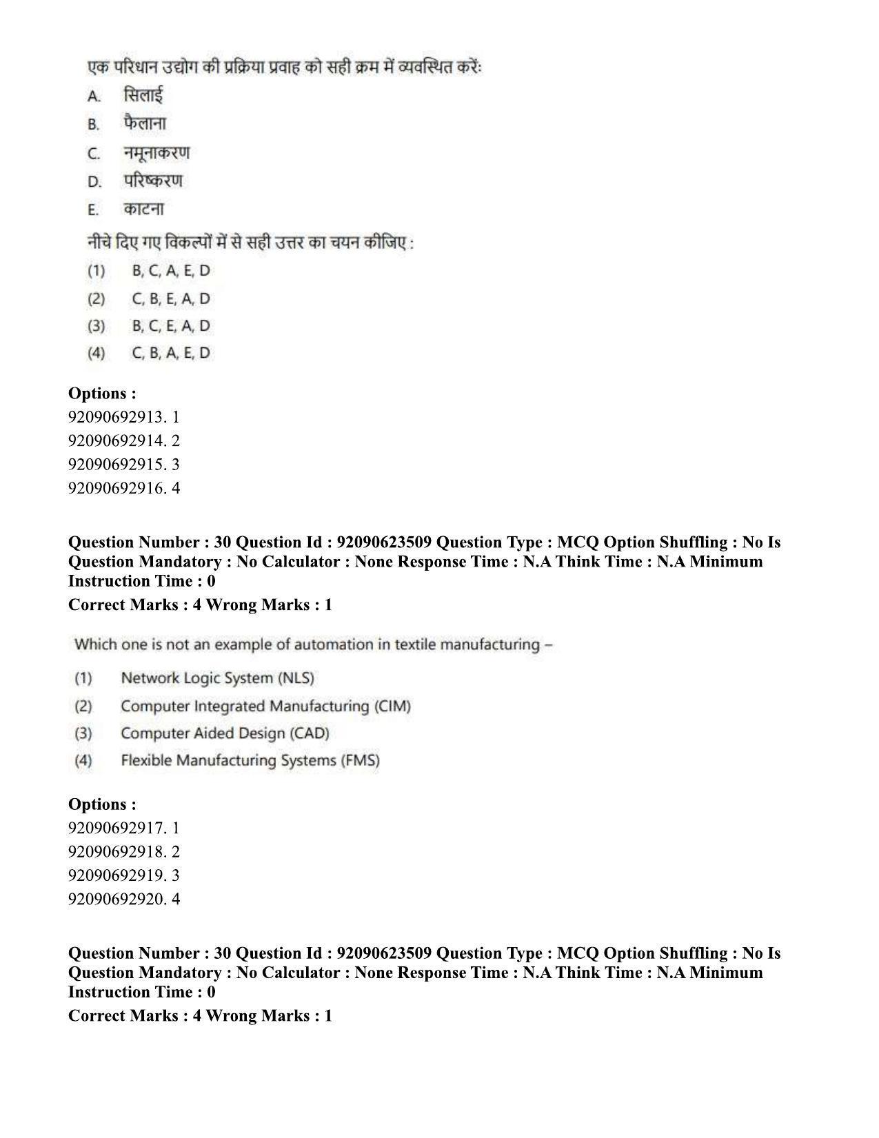 CUET PG 2023: HUQP23 – Textile Design Hin - Shift 2 (24-06-2023) Question Paper - Page 29