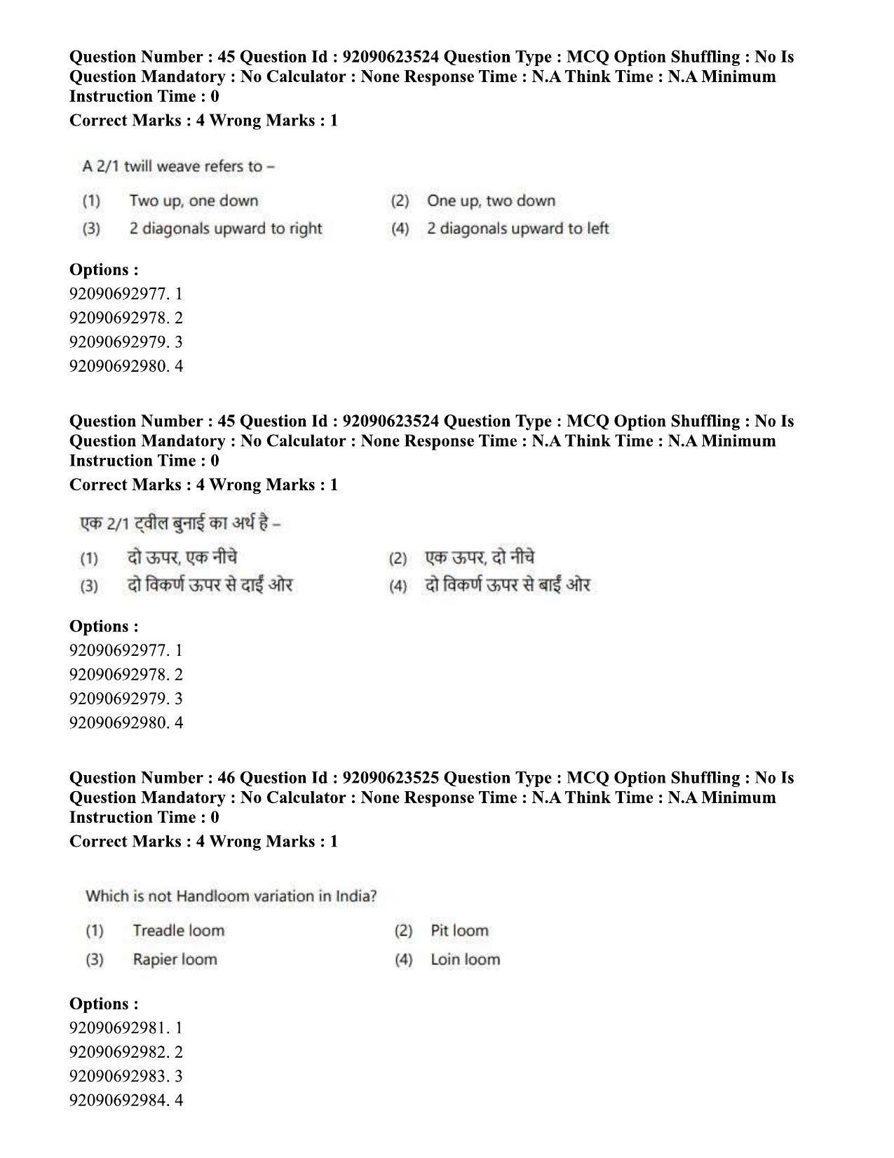 CUET PG 2023: HUQP23 – Textile Design Hin - Shift 2 (24-06-2023) Question Paper - Page 44
