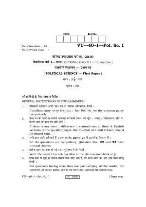 RBSE 2010 Political Science I Varishtha Upadhyay Question Paper