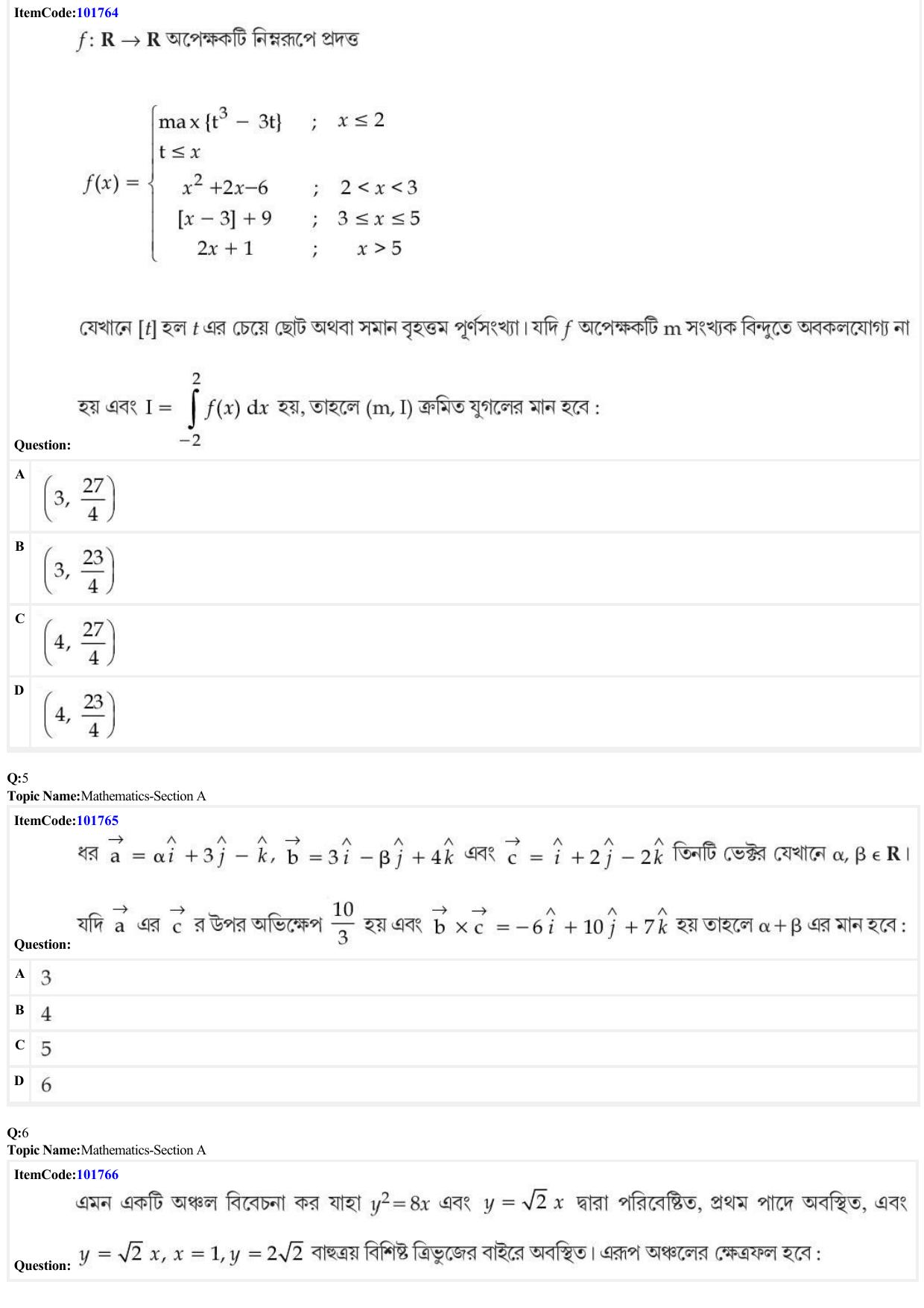 JEE Mains 2022: BTech Bengali (Shift 1) 29-06-2022 Question Paper - Page 2