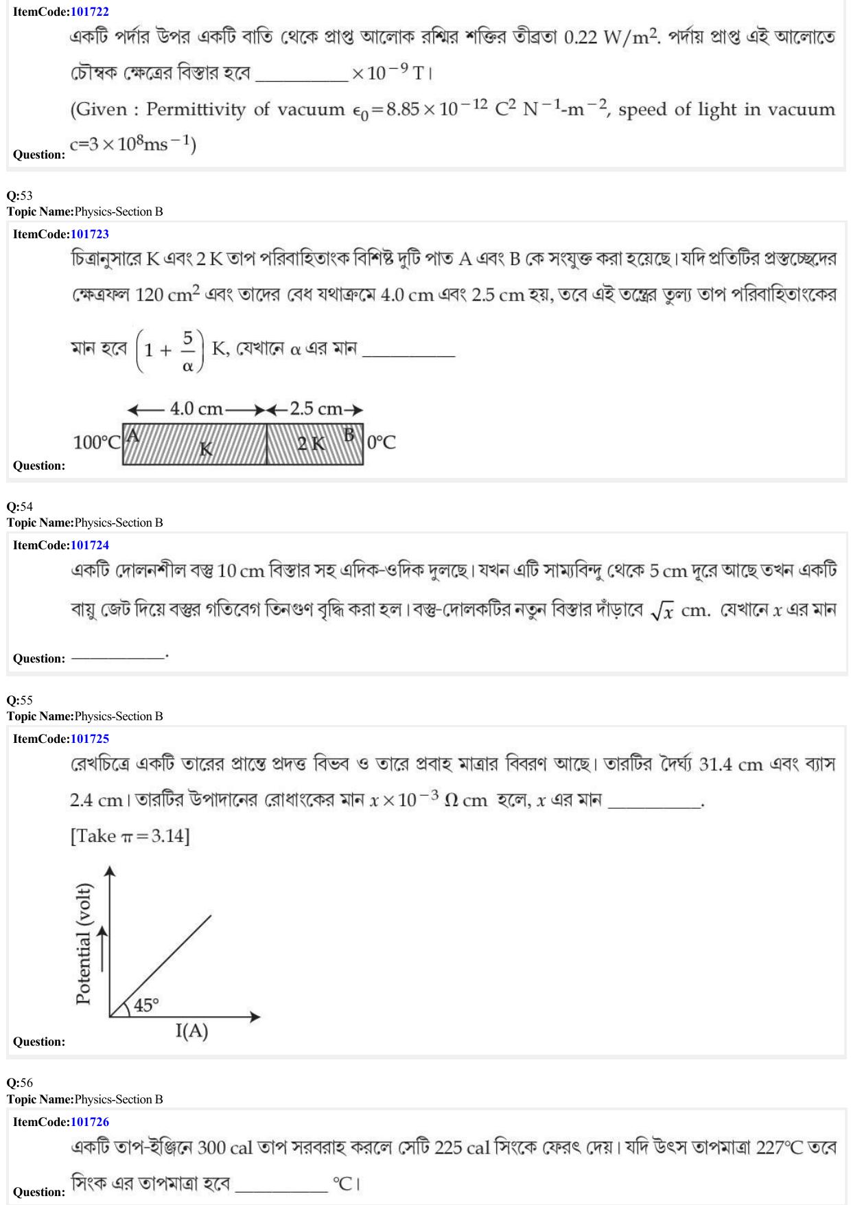JEE Mains 2022: BTech Bengali (Shift 1) 29-06-2022 Question Paper - Page 16