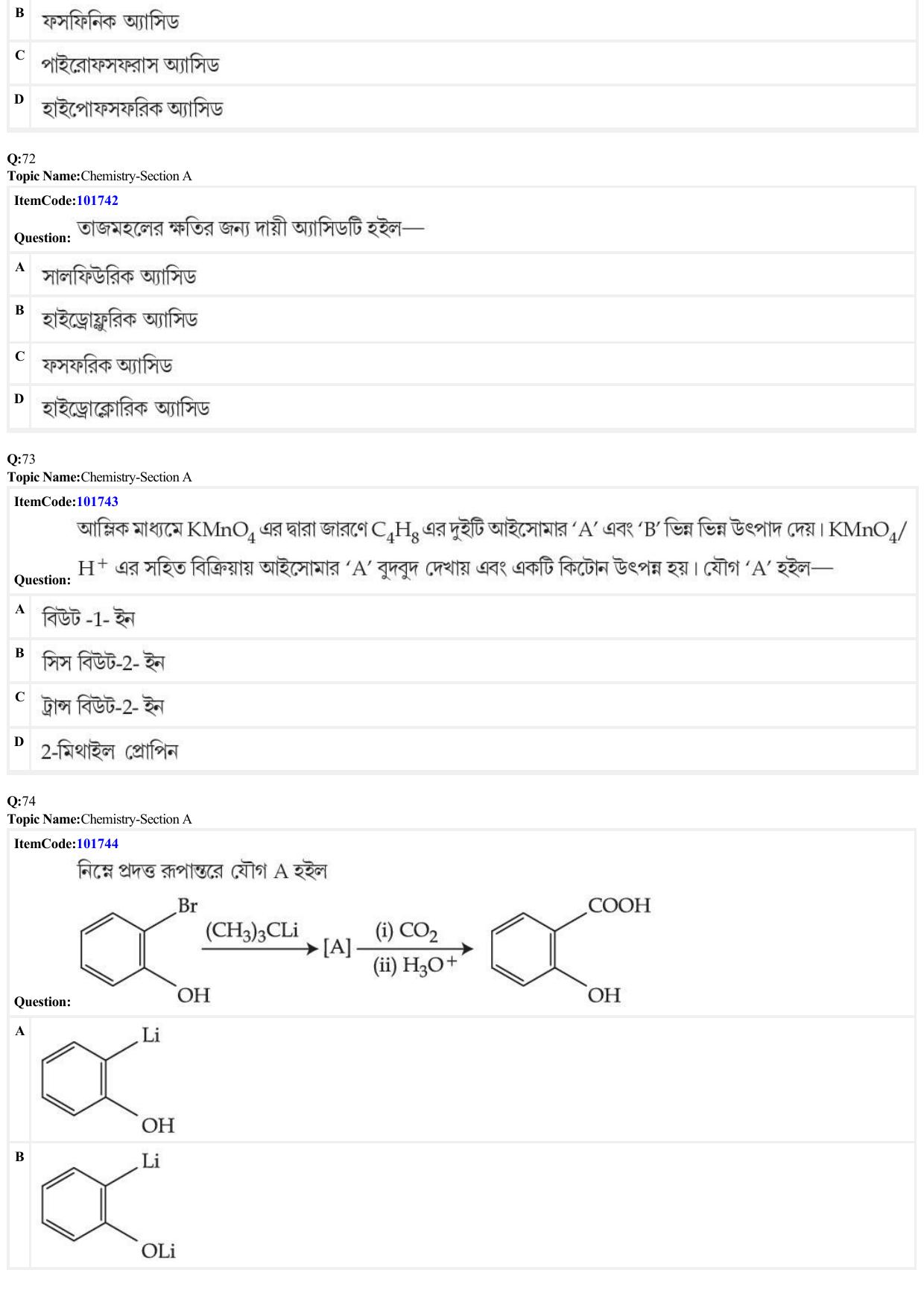 JEE Mains 2022: BTech Bengali (Shift 1) 29-06-2022 Question Paper - Page 21