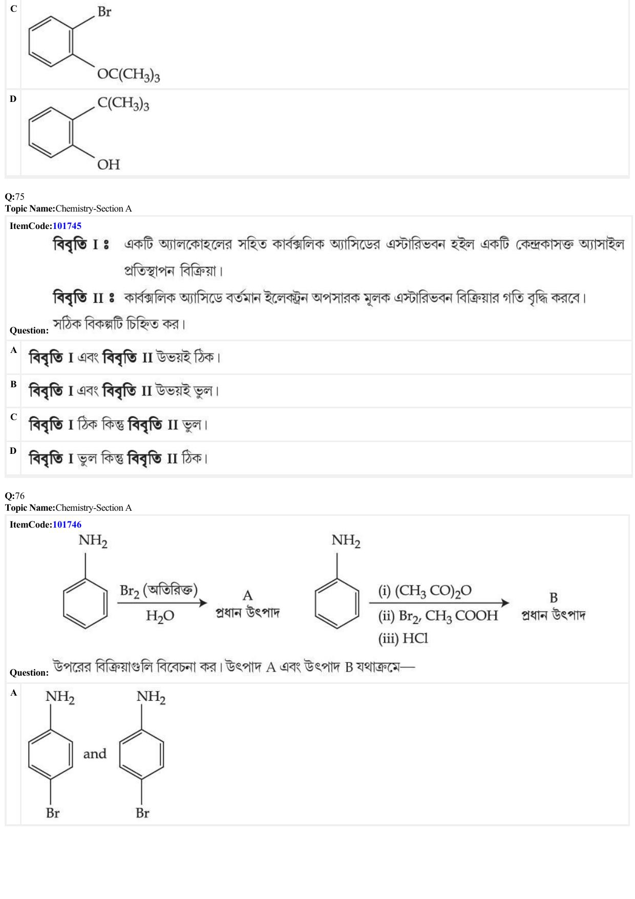 JEE Mains 2022: BTech Bengali (Shift 1) 29-06-2022 Question Paper - Page 22
