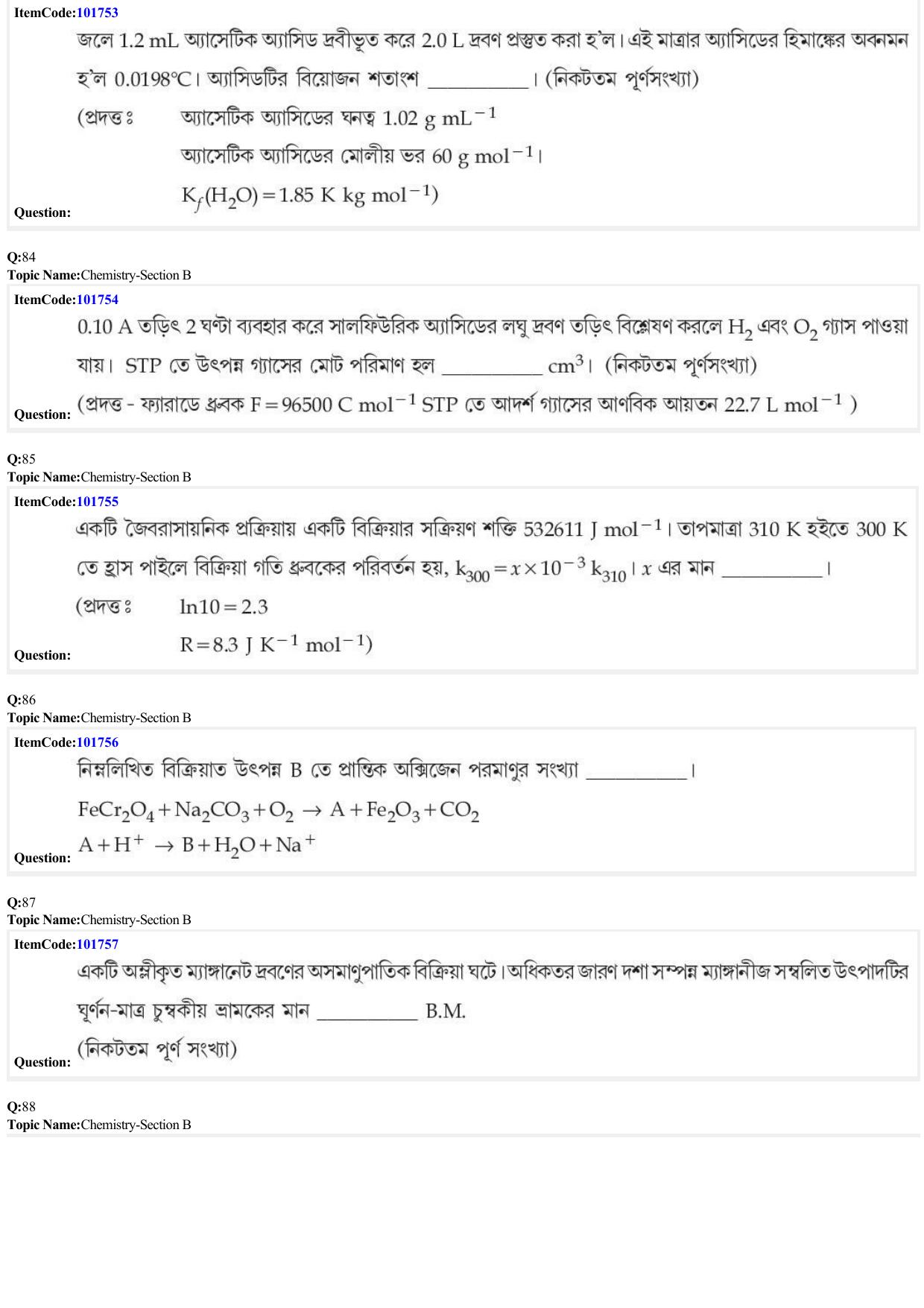 JEE Mains 2022: BTech Bengali (Shift 1) 29-06-2022 Question Paper - Page 25