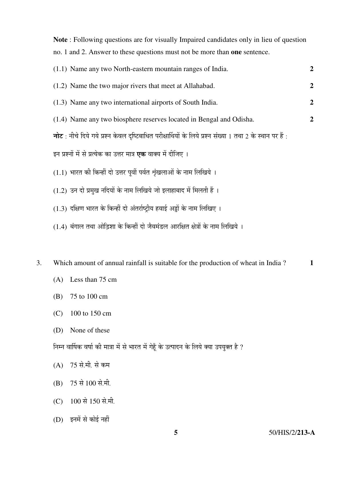 NIOS April 2015 Class 10 Social Science Question Paper - Page 5