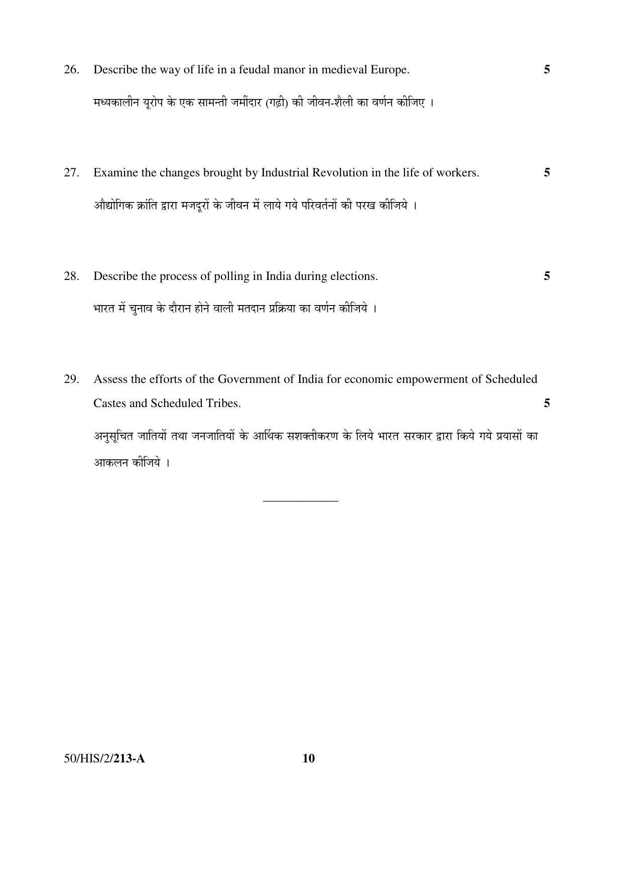 NIOS April 2015 Class 10 Social Science Question Paper - Page 10