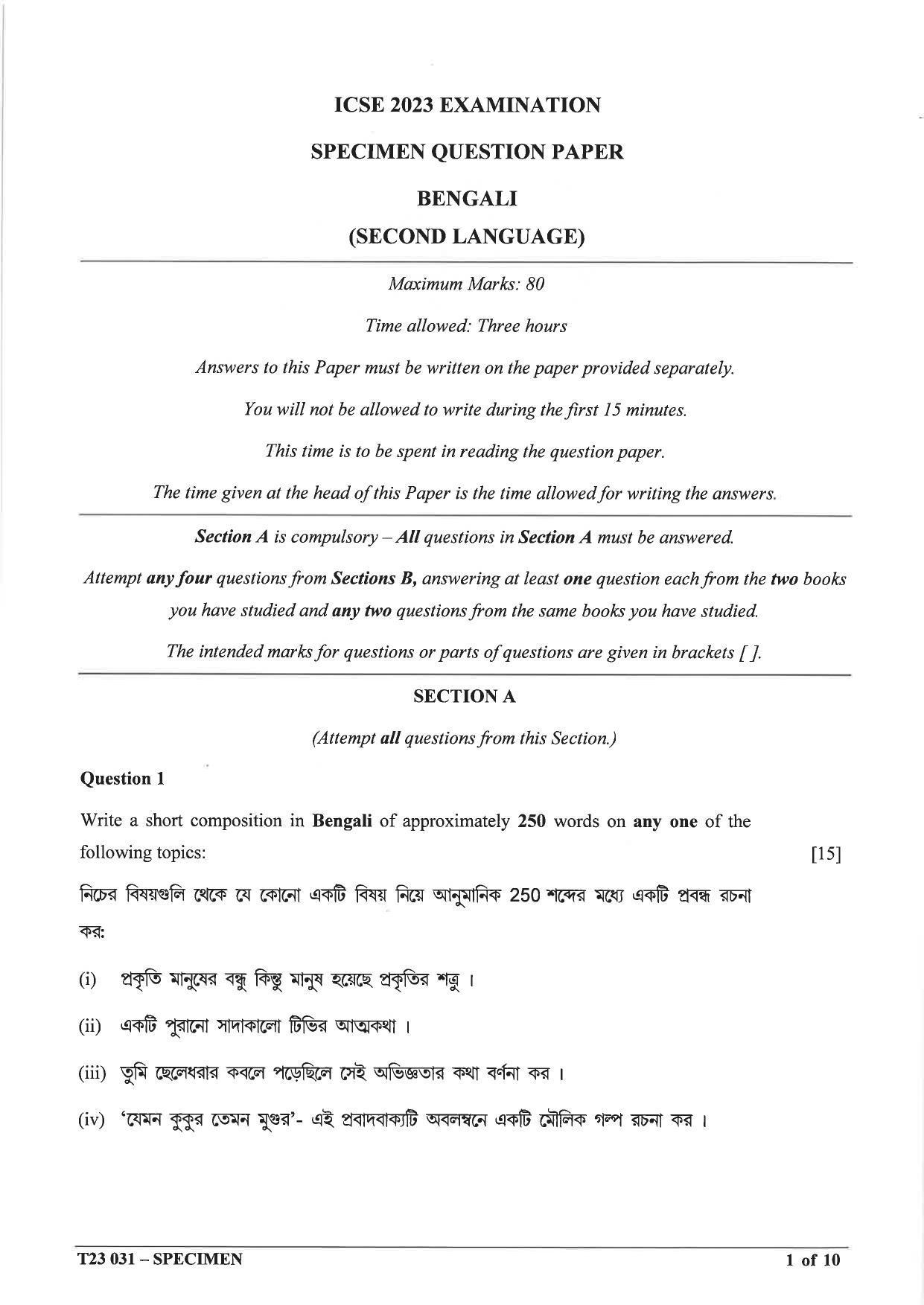 ICSE Class 10 Bengali Sample Papers 2023 - Page 1