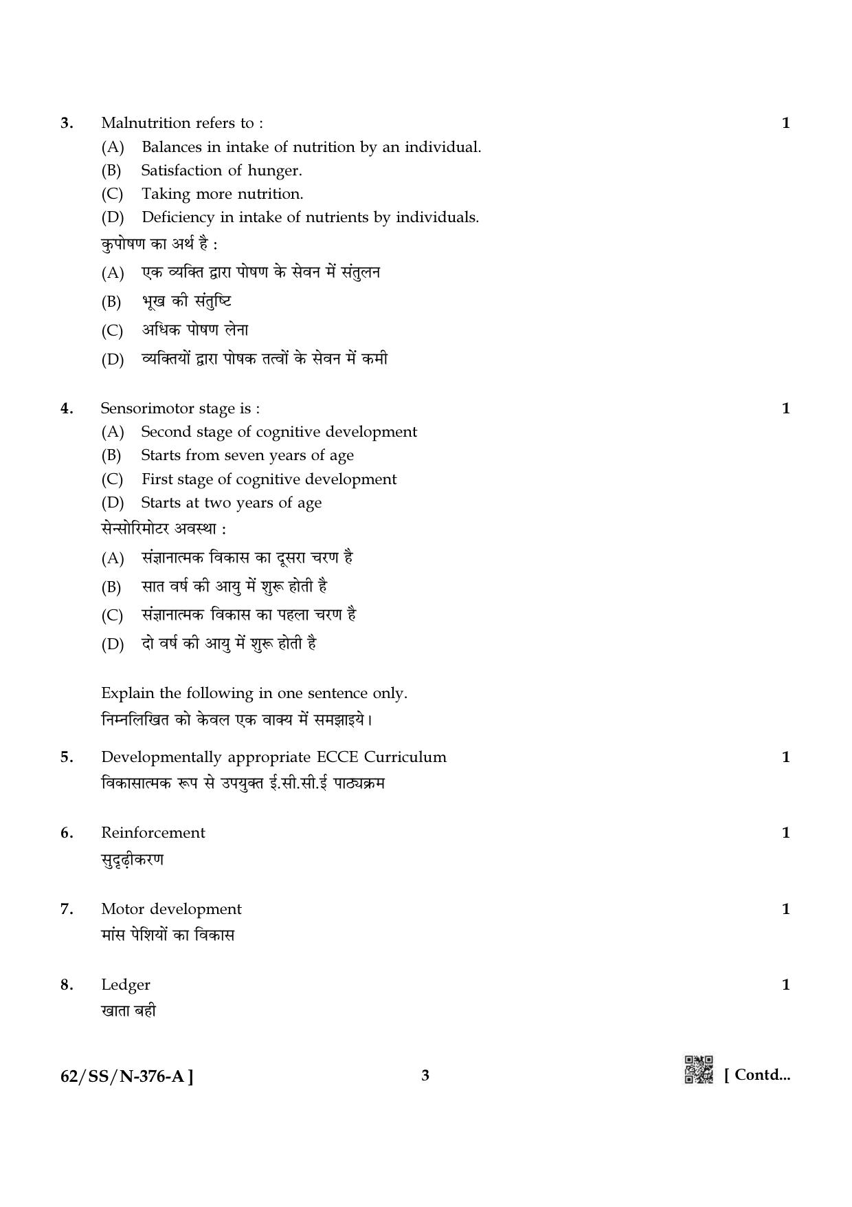 NIOS October 2021 Class 12 Early Childhood Care and Education Question Paper - Page 3
