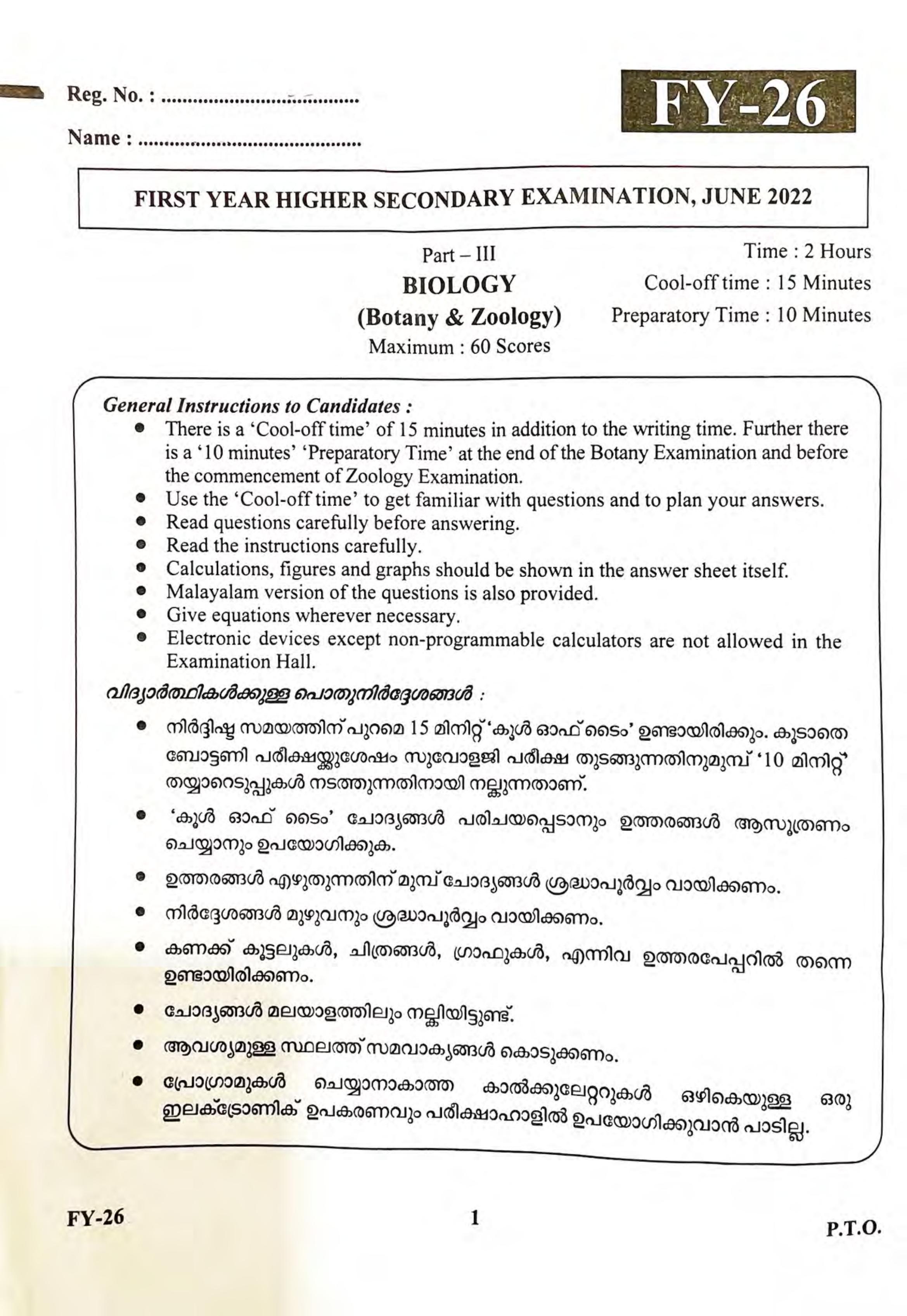 Kerala Plus One 2022 Zoology (Botany&Zoology) Question Paper - Page 1