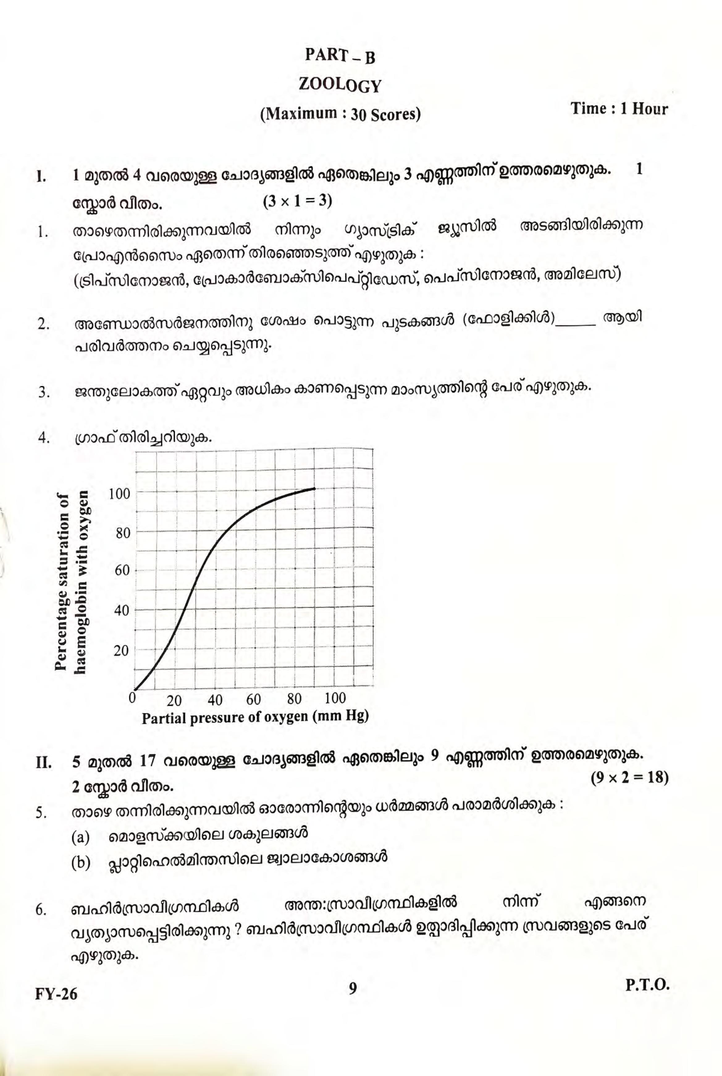 Kerala Plus One 2022 Zoology (Botany&Zoology) Question Paper - Page 3