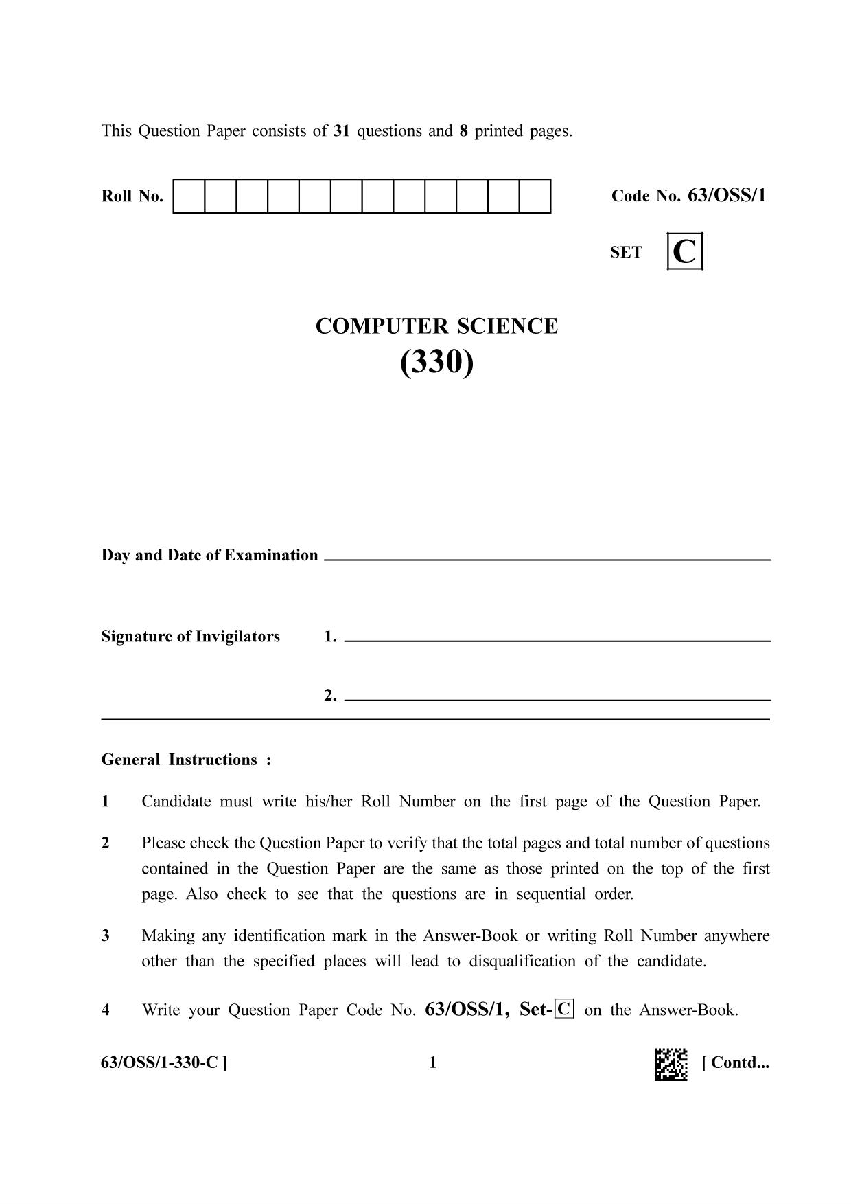 NIOS April 2022 Class 12 Computer Science Question Paper - Page 17