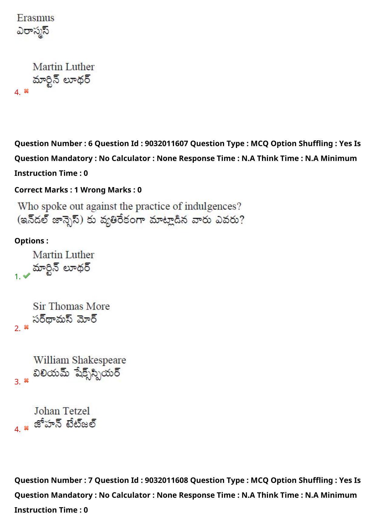 TS CPGET 2022 M.A History Question Paper with Answer Key - Page 6