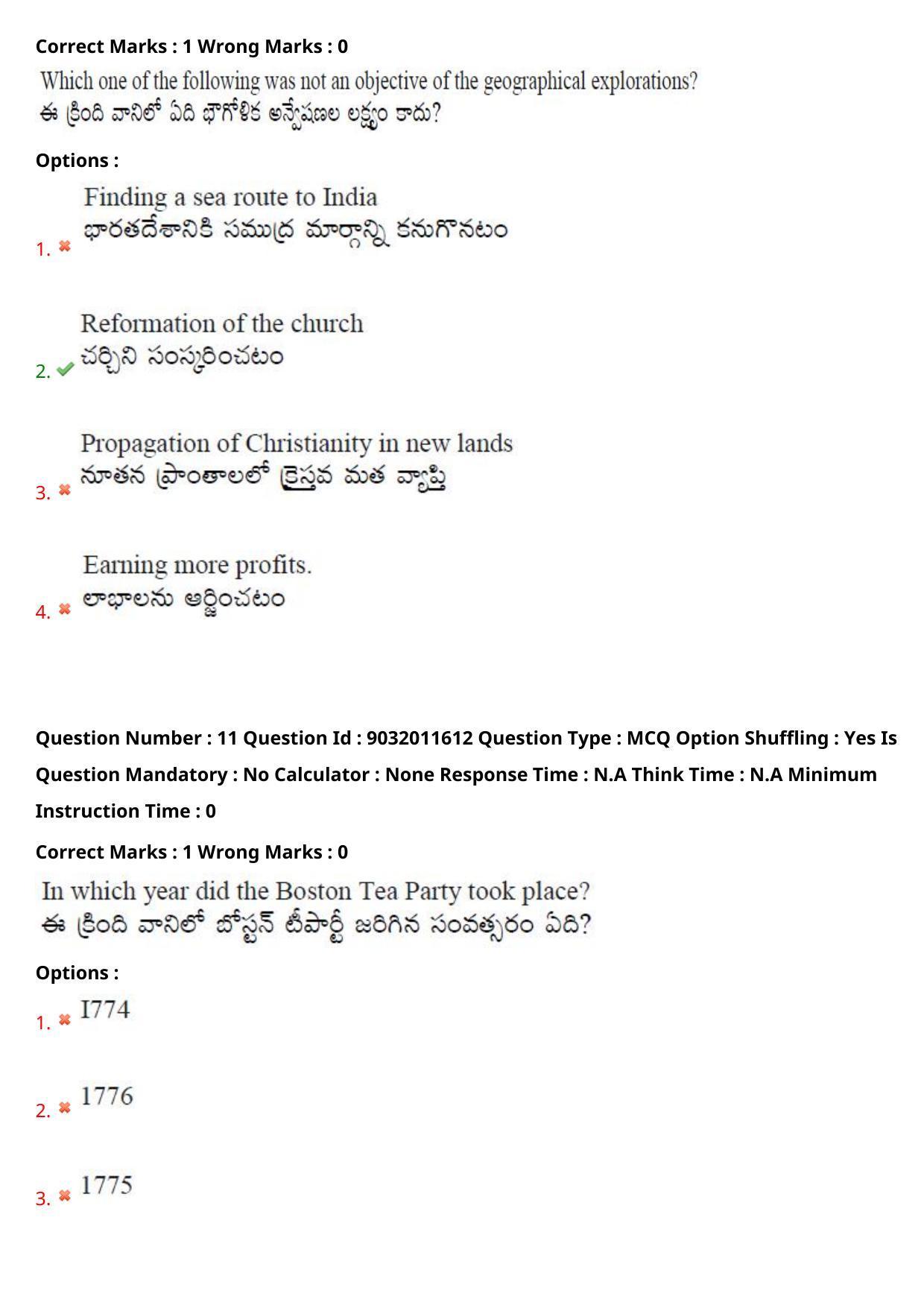 TS CPGET 2022 M.A History Question Paper with Answer Key - Page 9