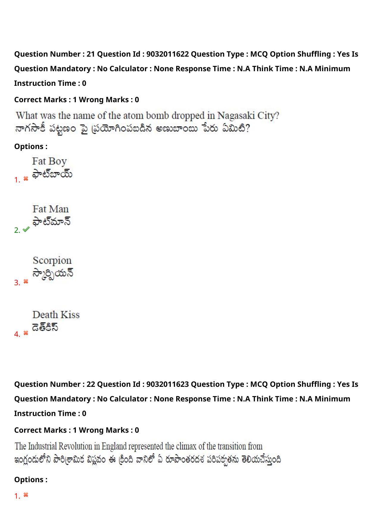 TS CPGET 2022 M.A History Question Paper with Answer Key - Page 16