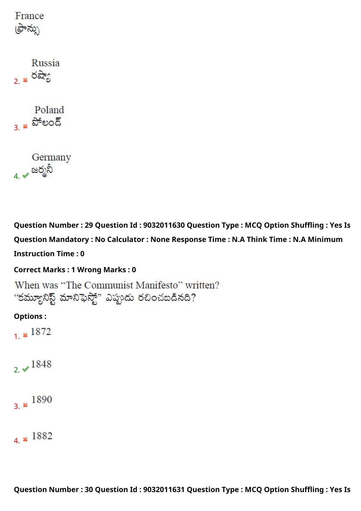 TS CPGET 2022 M.A History Question Paper with Answer Key - Page 21