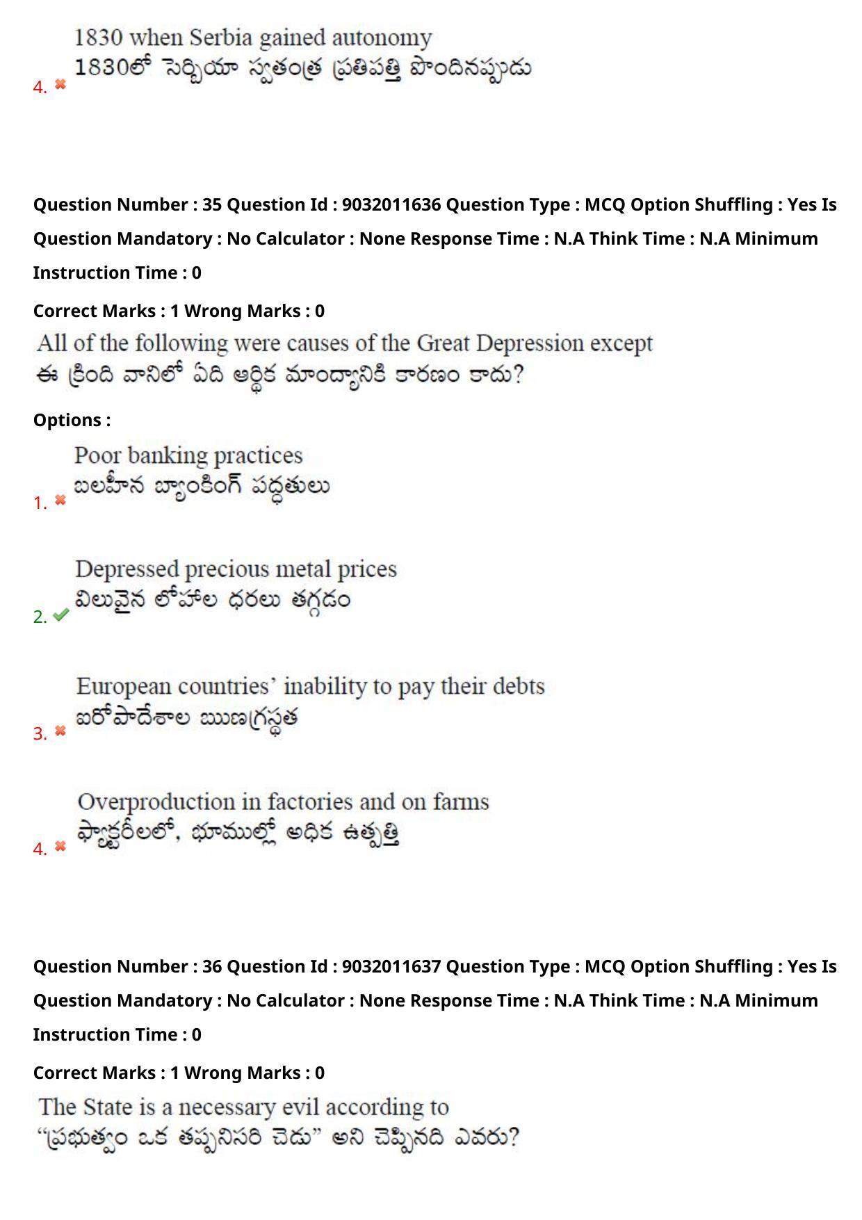 TS CPGET 2022 M.A History Question Paper with Answer Key - Page 25