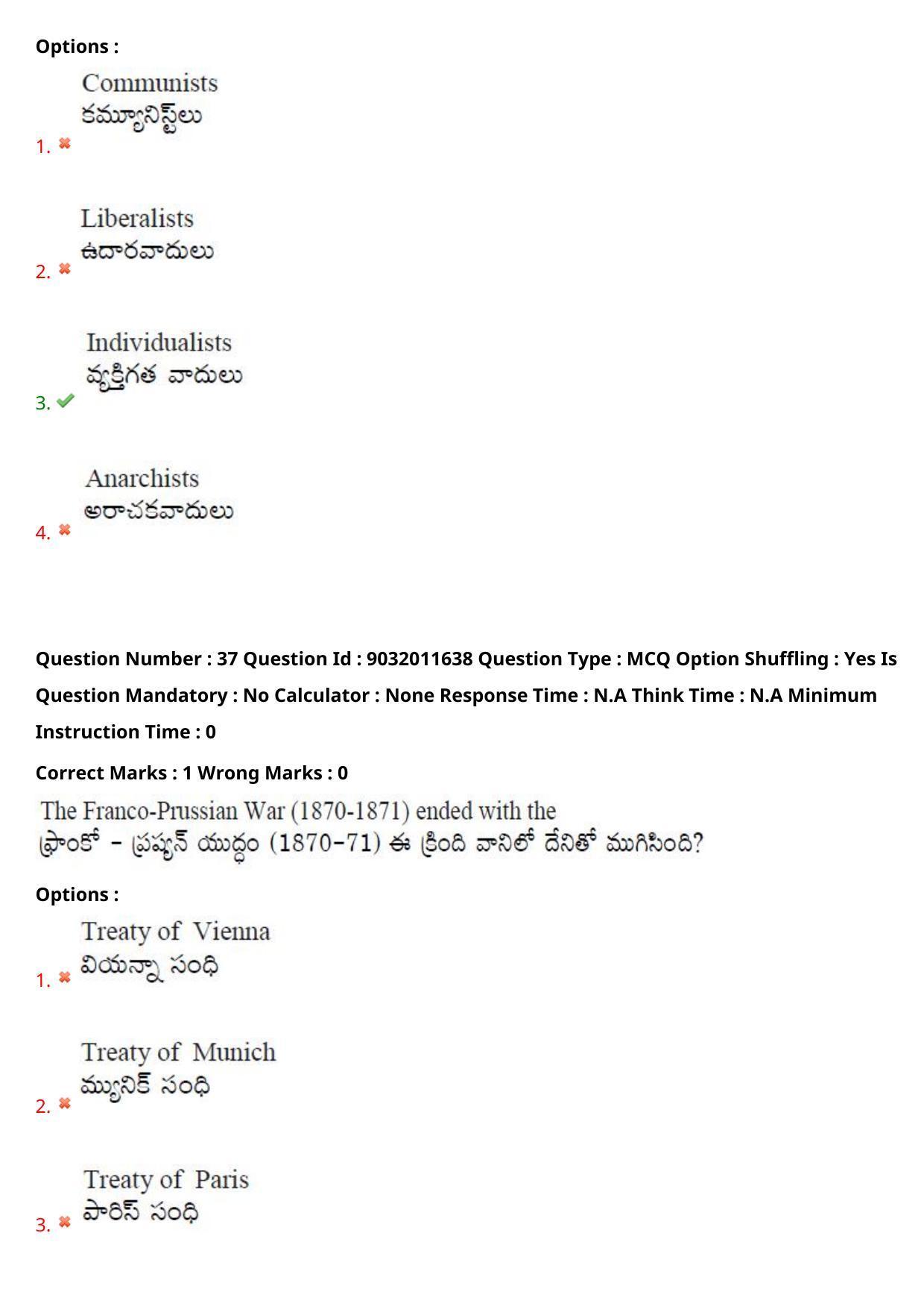 TS CPGET 2022 M.A History Question Paper with Answer Key - Page 26