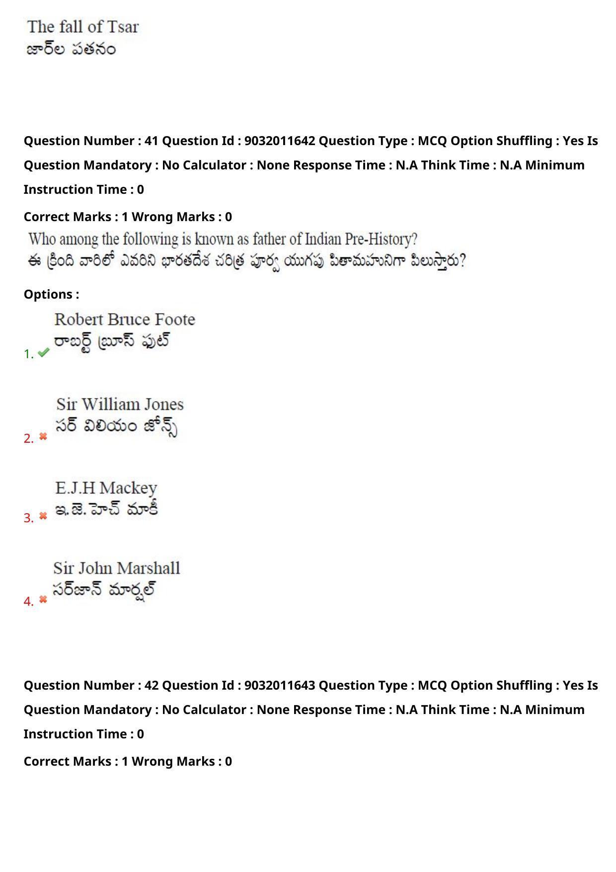TS CPGET 2022 M.A History Question Paper with Answer Key - Page 29