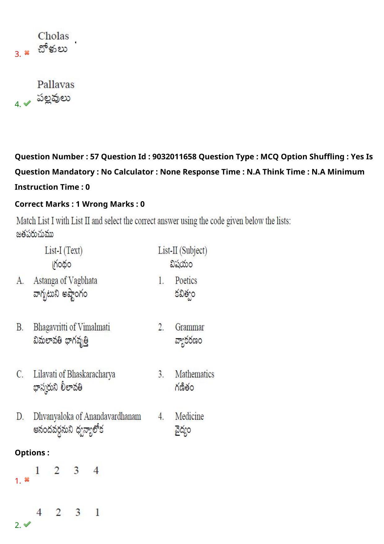 TS CPGET 2022 M.A History Question Paper with Answer Key - Page 41