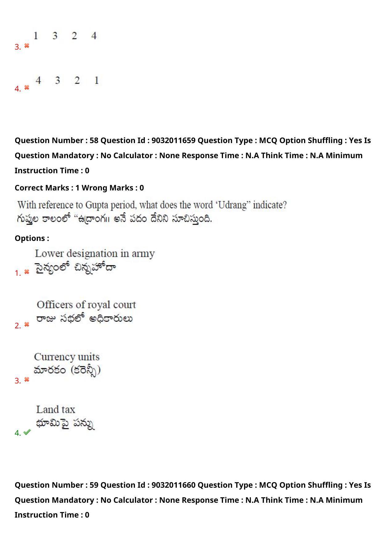 TS CPGET 2022 M.A History Question Paper with Answer Key - Page 42