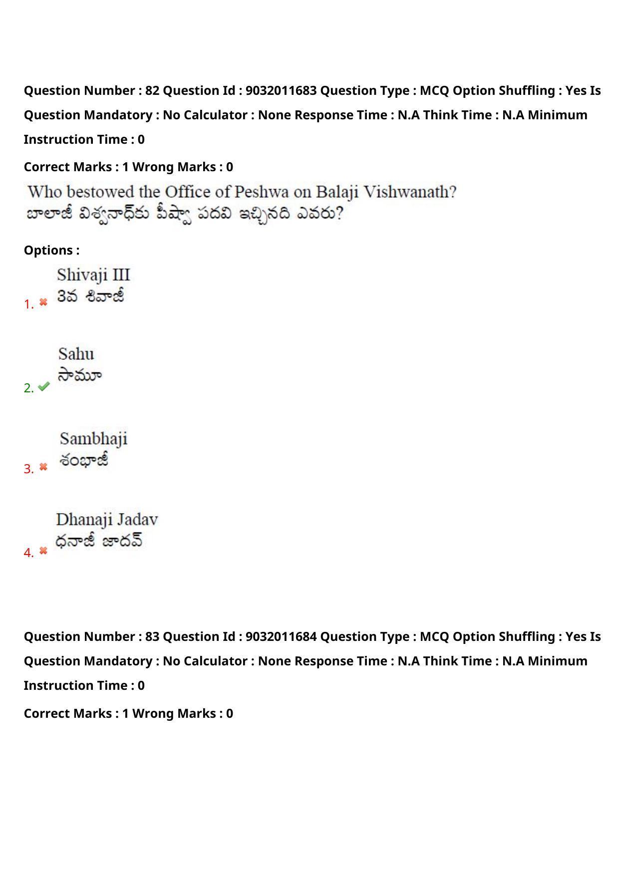 TS CPGET 2022 M.A History Question Paper with Answer Key - Page 59