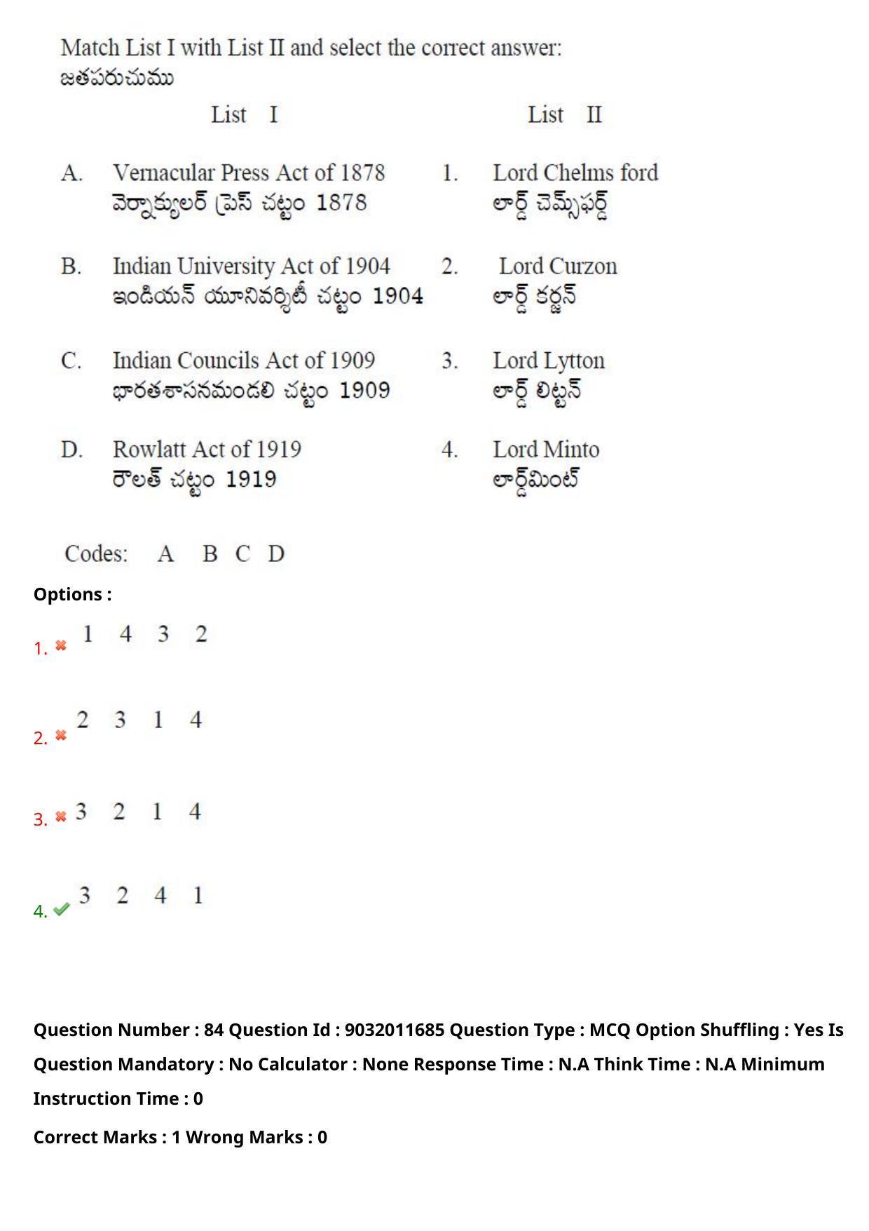 TS CPGET 2022 M.A History Question Paper with Answer Key - Page 60