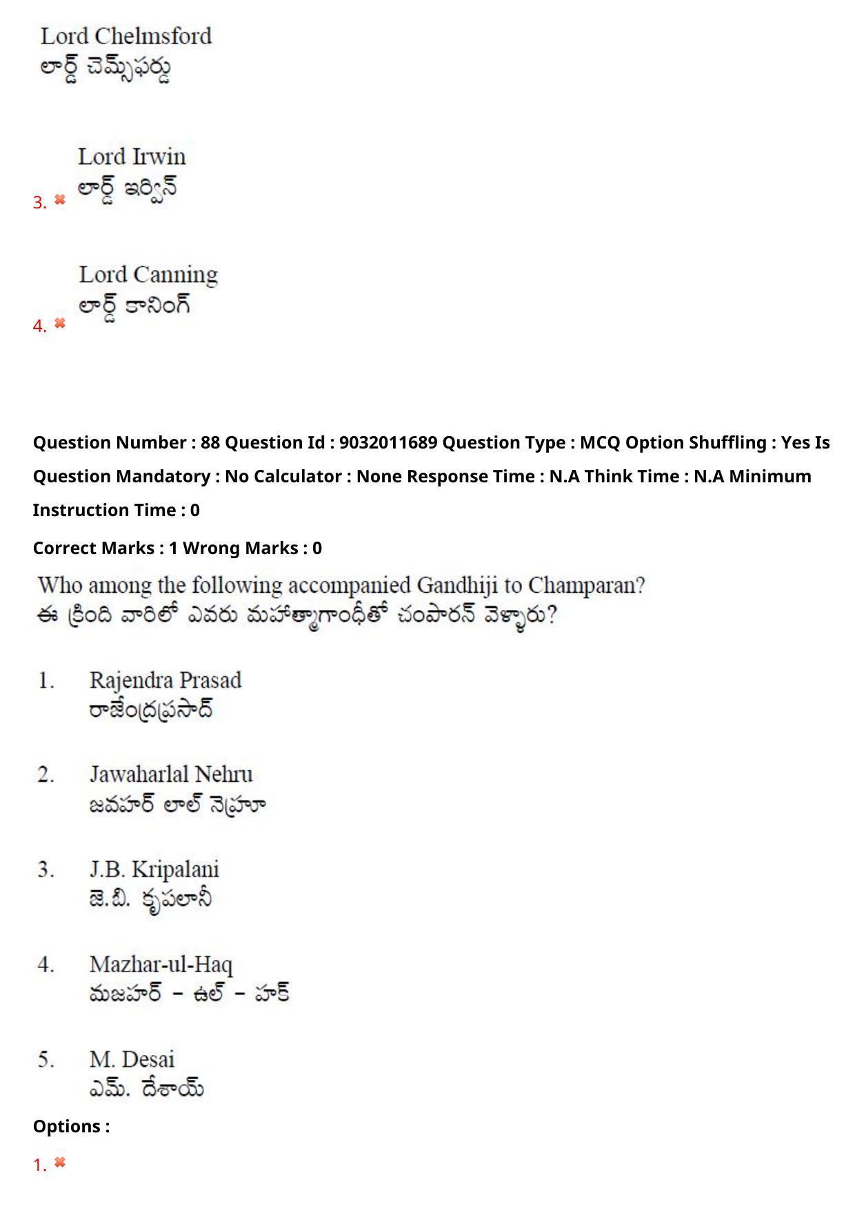 TS CPGET 2022 M.A History Question Paper with Answer Key - Page 64