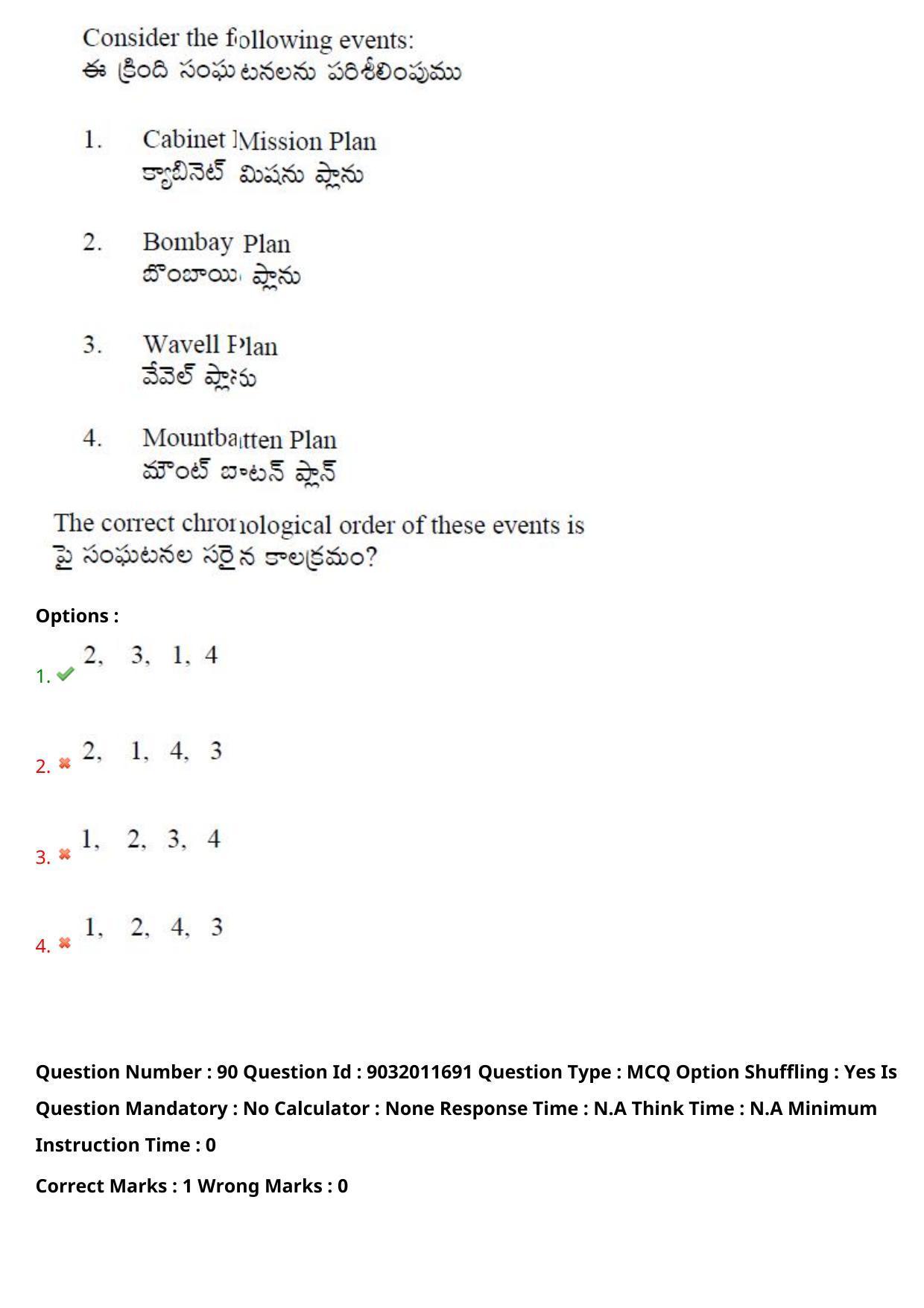TS CPGET 2022 M.A History Question Paper with Answer Key - Page 66