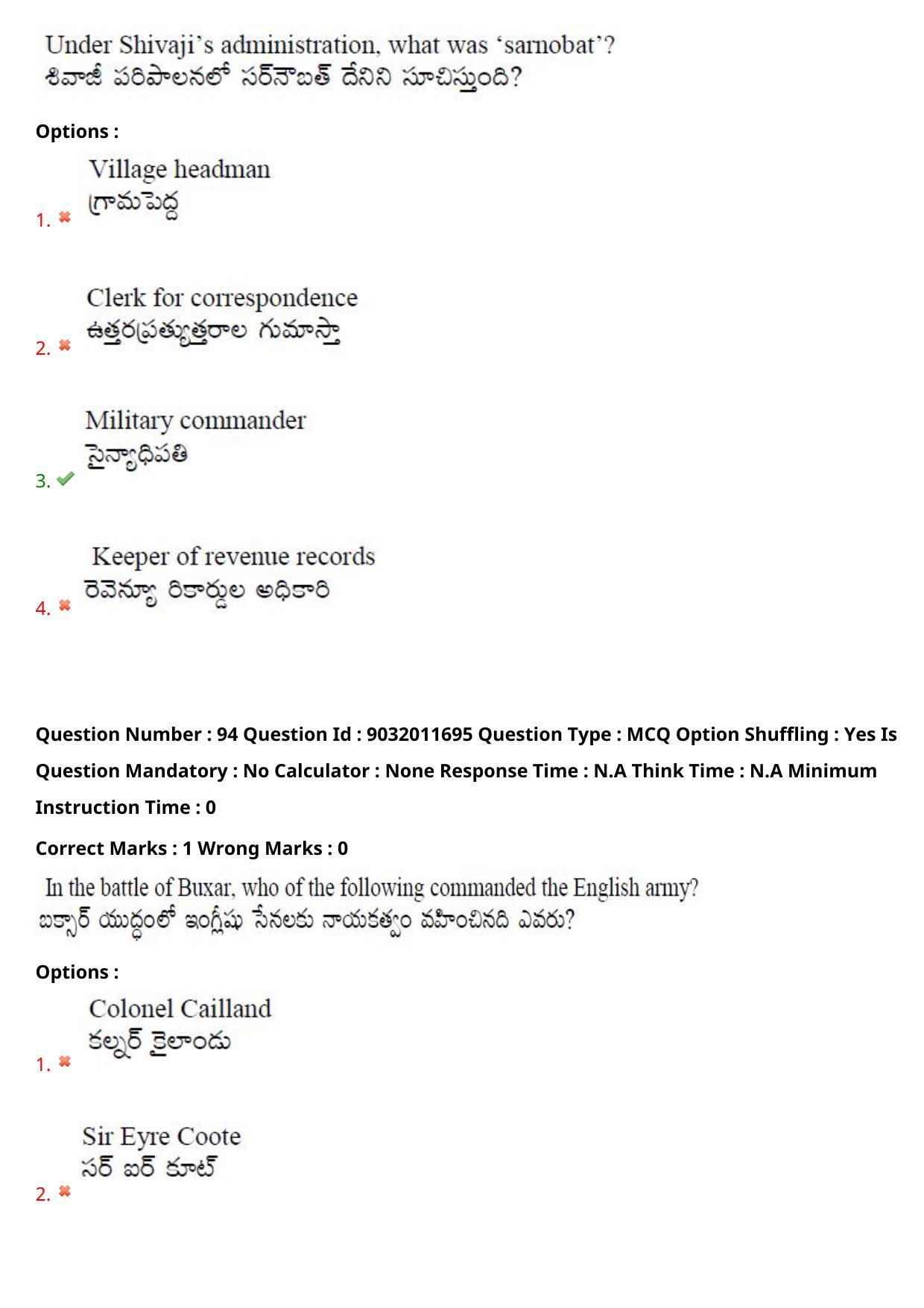 TS CPGET 2022 M.A History Question Paper with Answer Key - Page 70