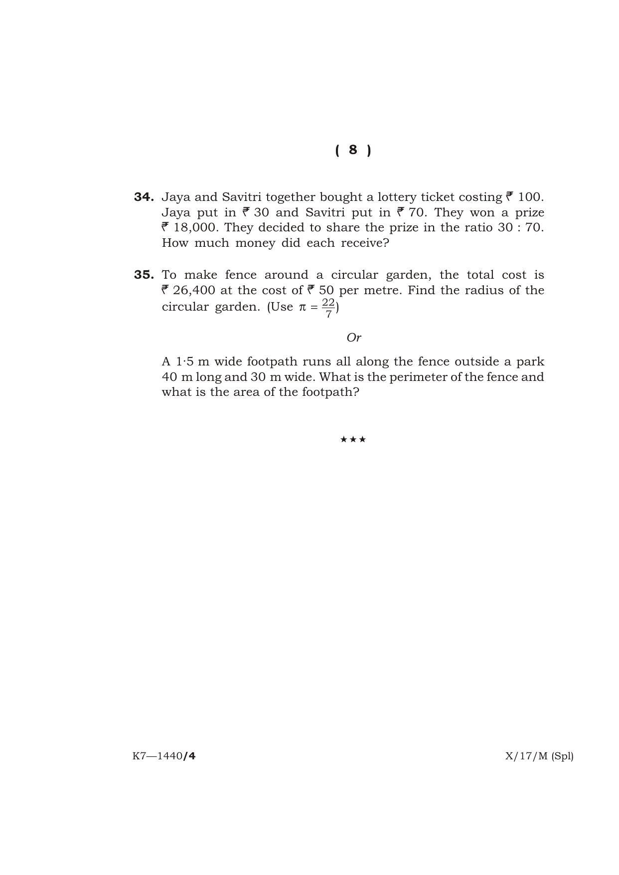 Meghalaya Board (MBOSE) Class 10 MATHEMATICS ( Special ) 2017 Question Paper - Page 8