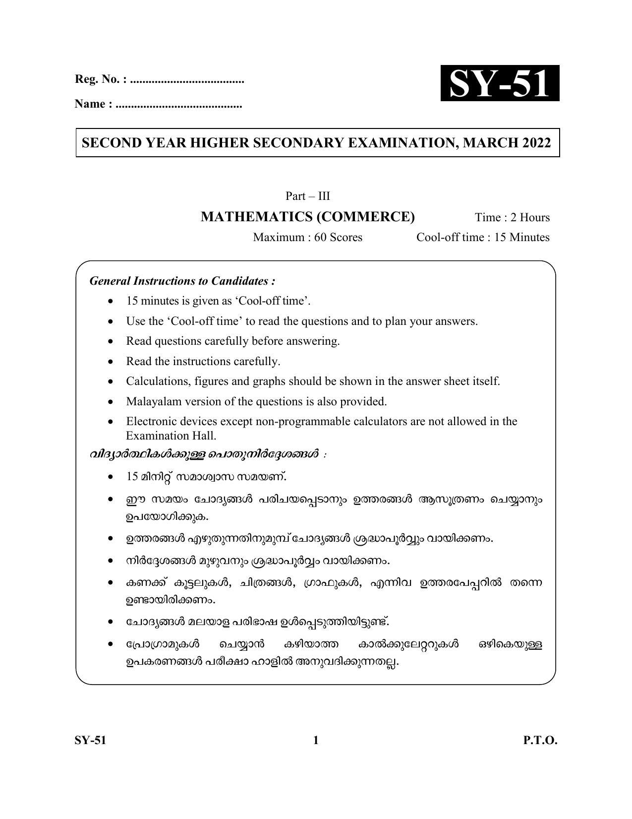 Kerala Plus Two Question Paper 2022 - Maths Commerce - Page 1