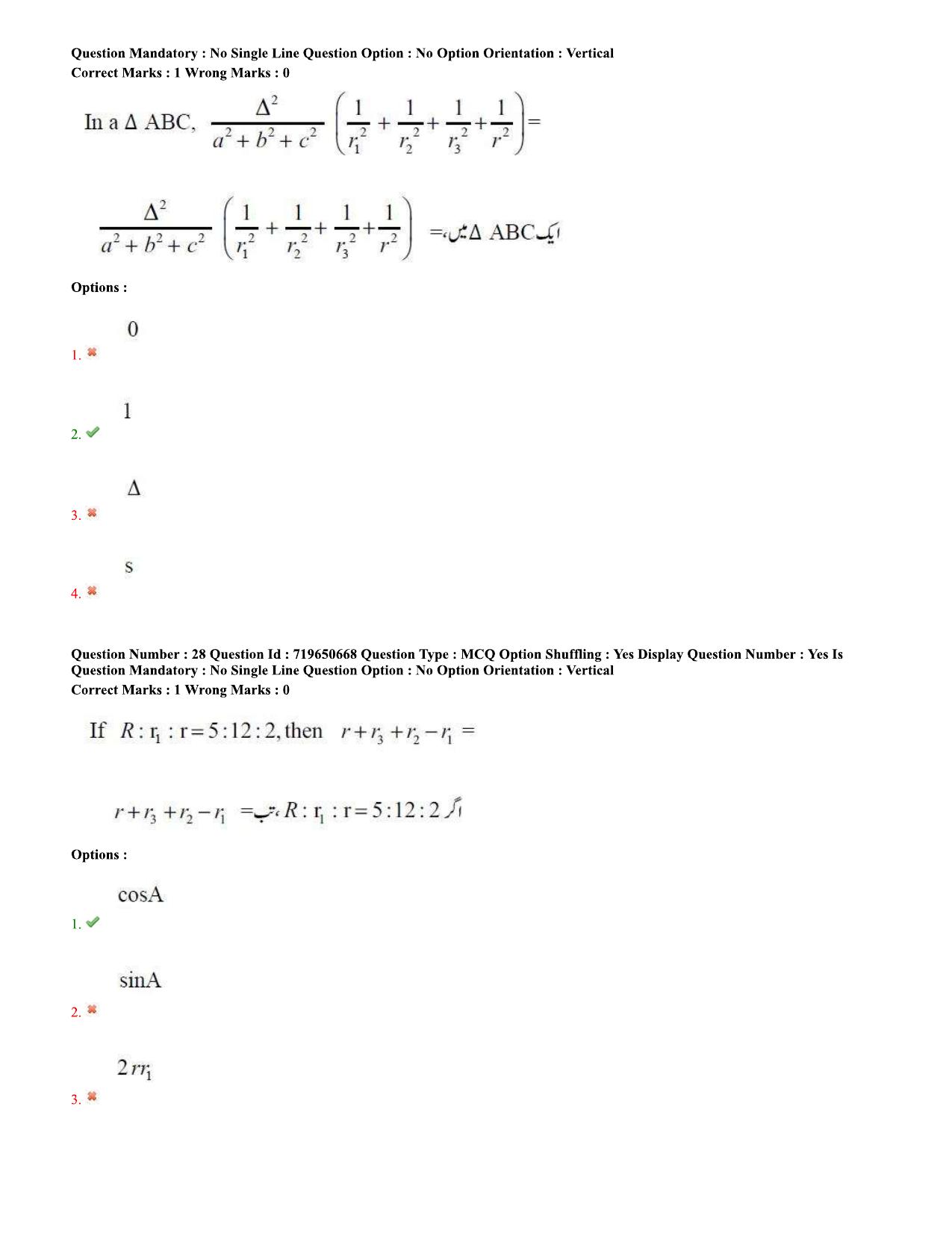 TS EAMCET 2020 Engineering Question Paper with Key (10 Sep.2020 Afternoon(Urdu) - Page 19