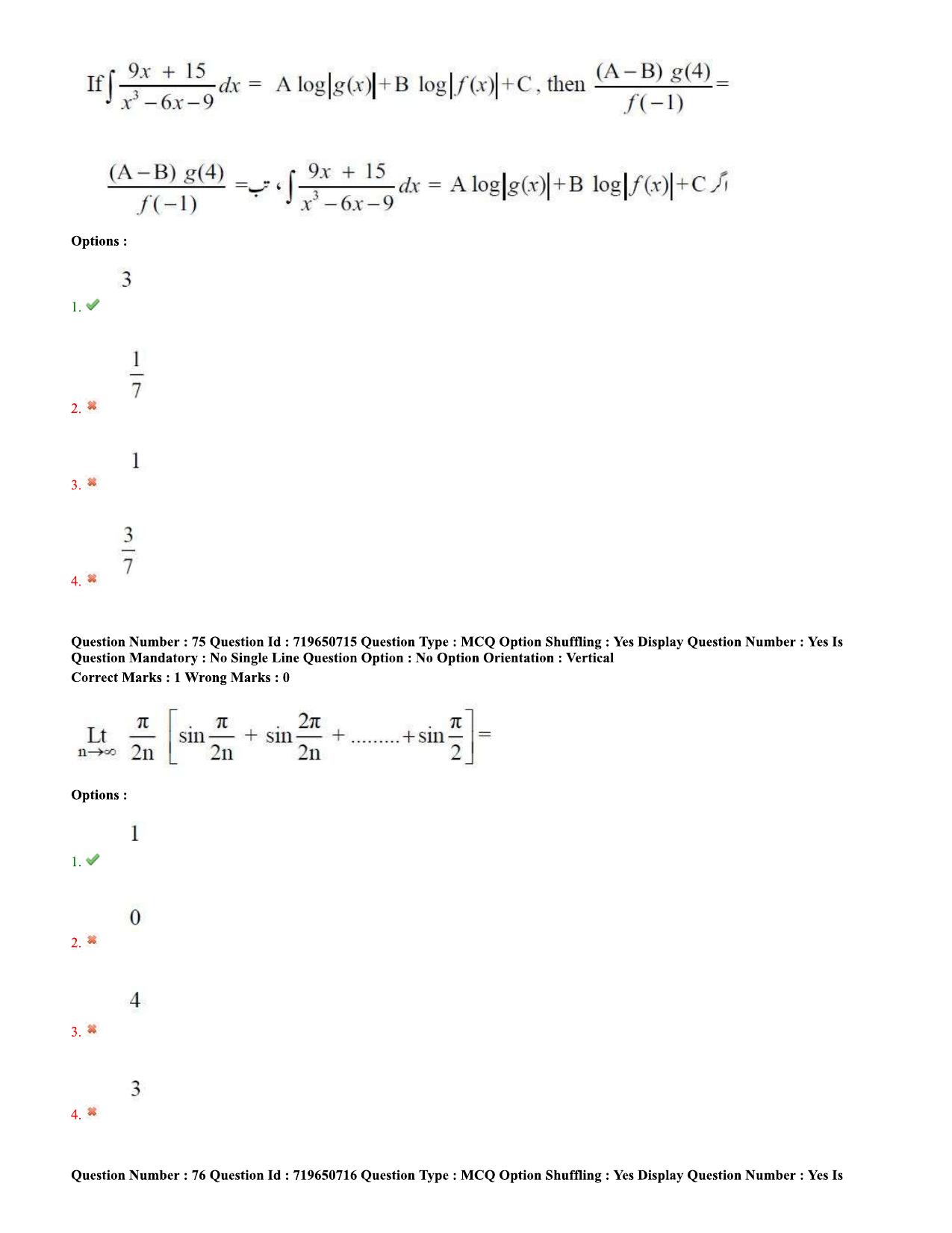 TS EAMCET 2020 Engineering Question Paper with Key (10 Sep.2020 Afternoon(Urdu) - Page 52