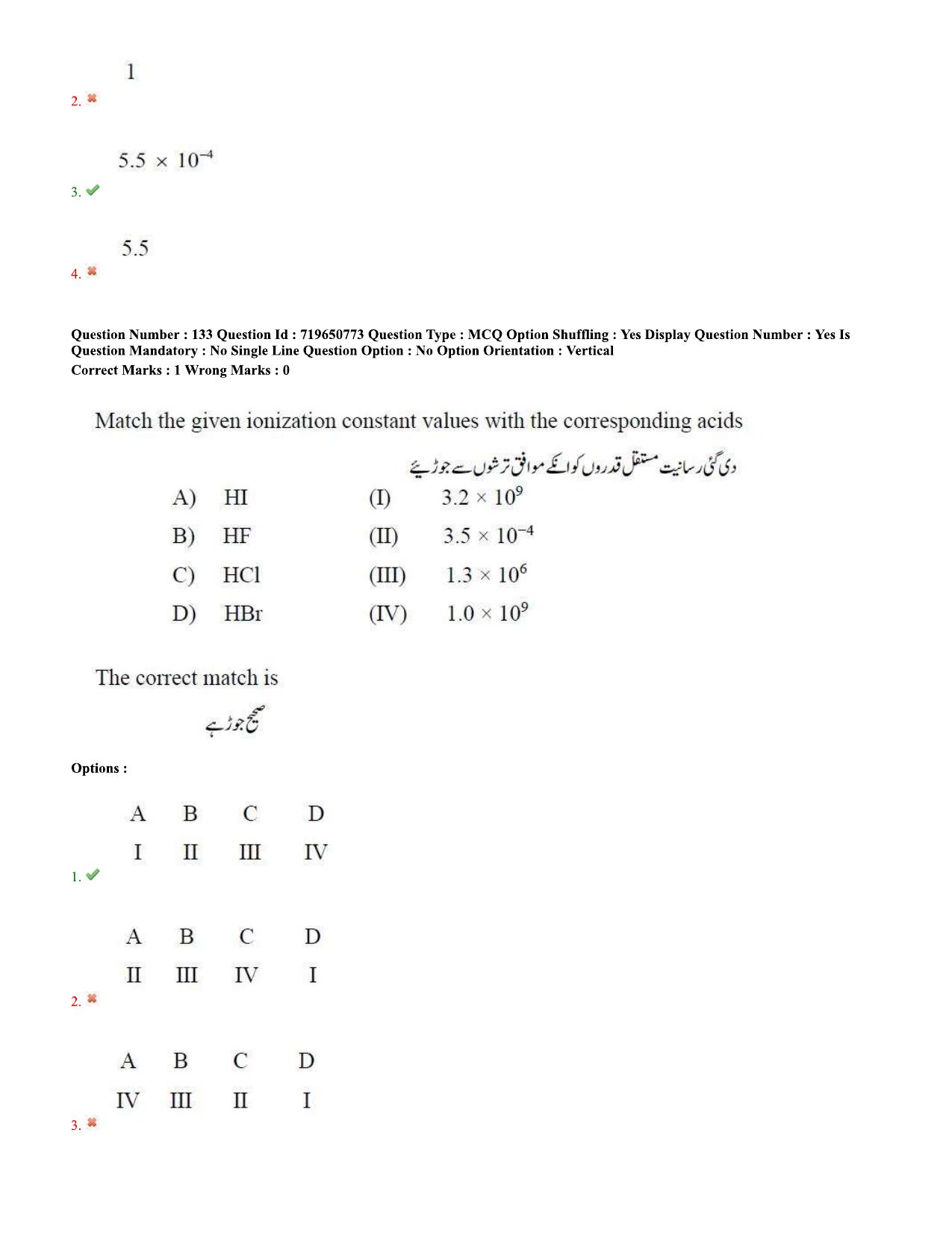 TS EAMCET 2020 Engineering Question Paper with Key (10 Sep.2020 Afternoon(Urdu) - Page 95