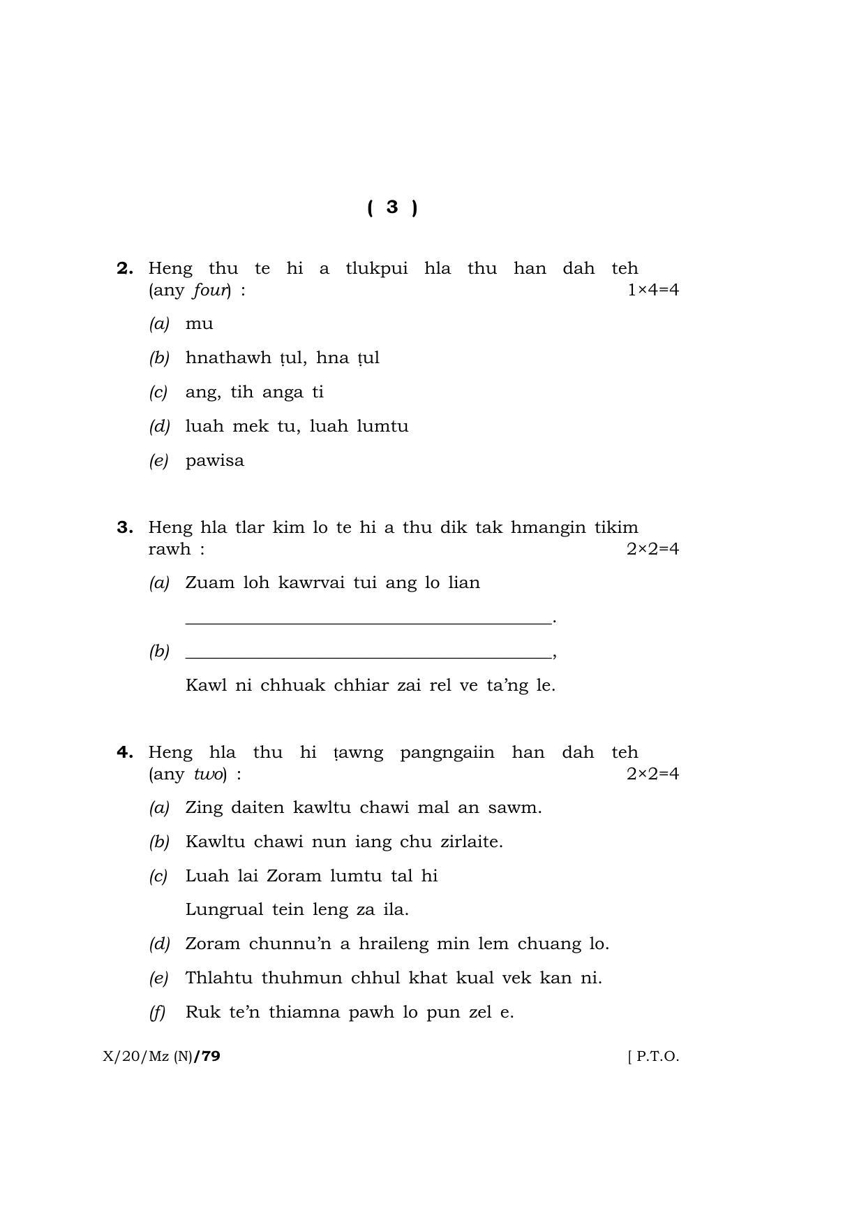 Meghalaya Board (MBOSE) Class 10 MIZO ( INDIAN LANGUAGE ) ( New Course ) 2020 Question Paper - Page 3