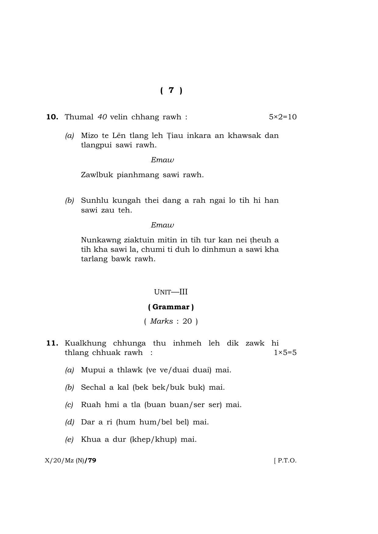 Meghalaya Board (MBOSE) Class 10 MIZO ( INDIAN LANGUAGE ) ( New Course ) 2020 Question Paper - Page 7