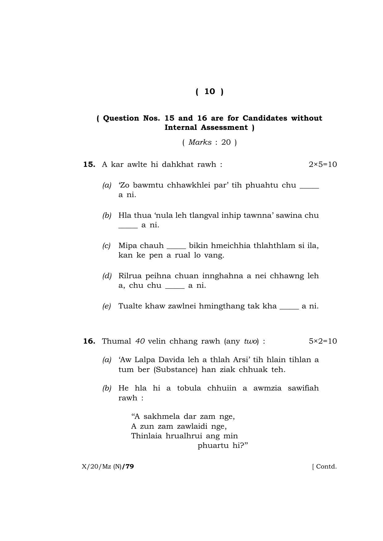 Meghalaya Board (MBOSE) Class 10 MIZO ( INDIAN LANGUAGE ) ( New Course ) 2020 Question Paper - Page 10