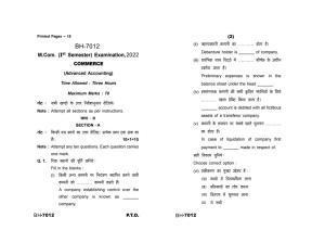 Sarguja University Question Paper - 2022 :   M.Com(First Sem.)Advanced Accounting Paper 1