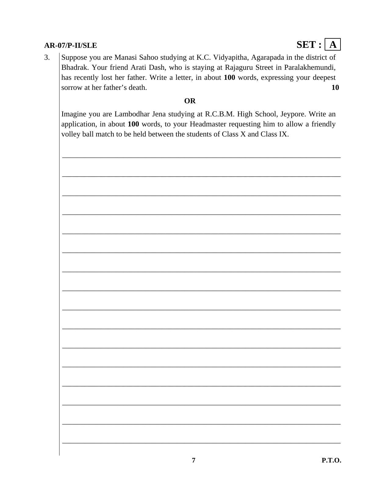 Odisha Class 10 English Part - II (Subjective) 2014 Question Paper with Answer Key - Page 7
