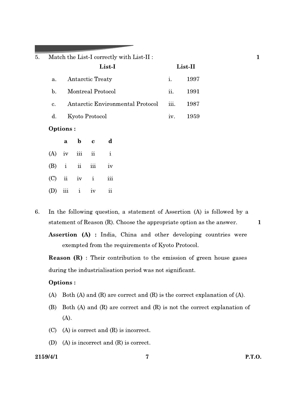 CBSE Class 12 59-4-1 Poltical Science 2024 Question Paper - Page 7