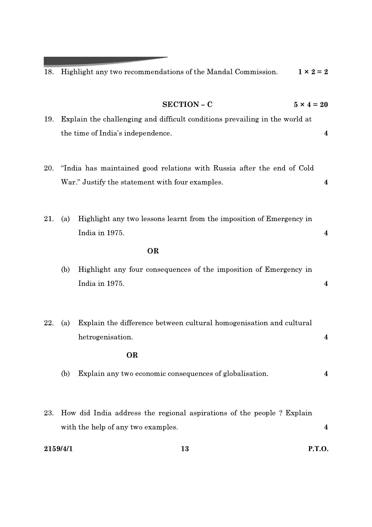 CBSE Class 12 59-4-1 Poltical Science 2024 Question Paper - Page 13