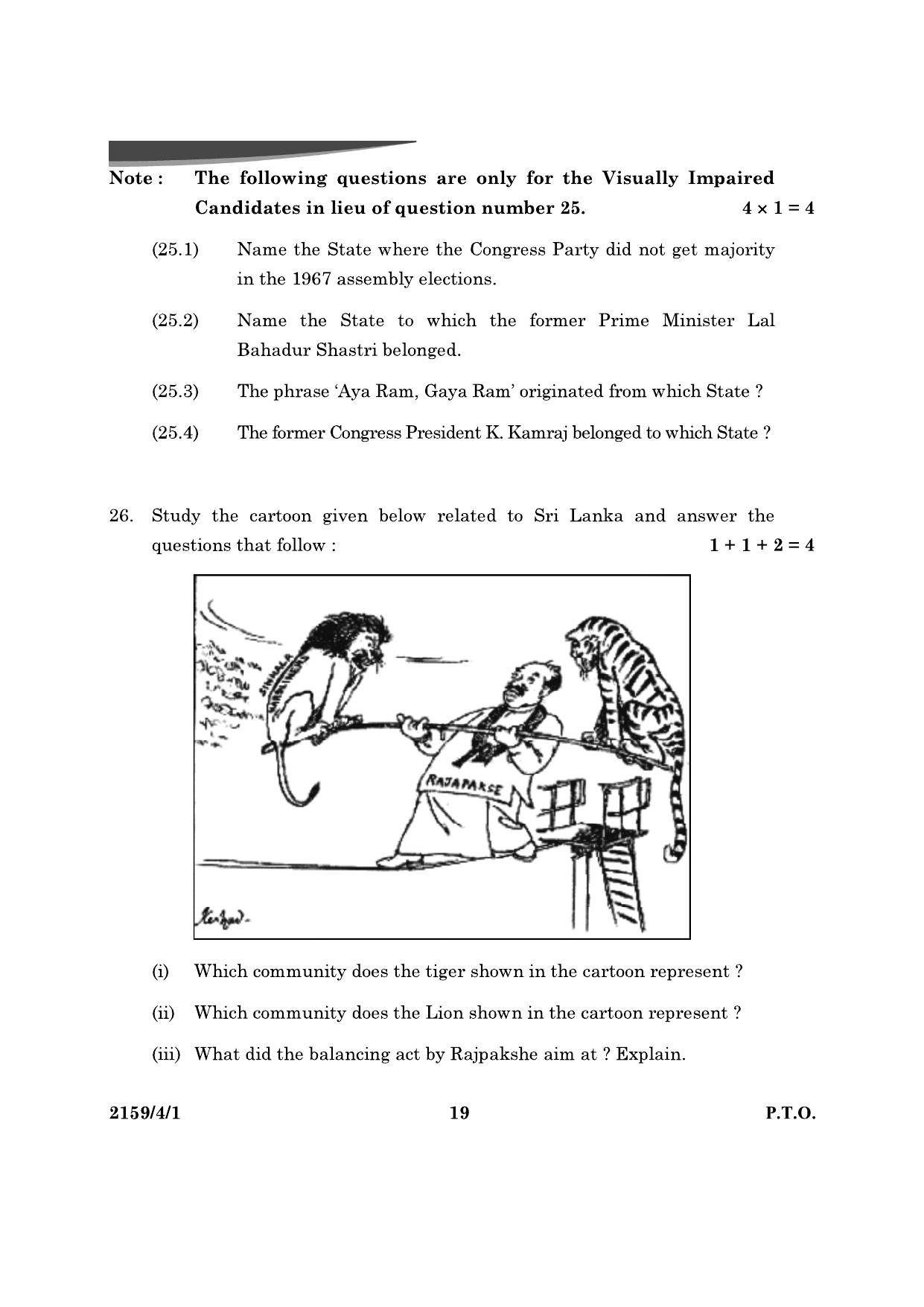 CBSE Class 12 59-4-1 Poltical Science 2024 Question Paper - Page 19
