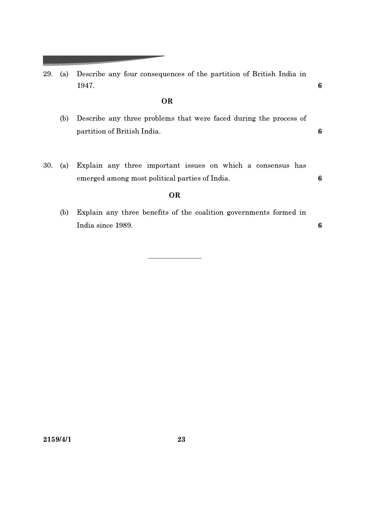 CBSE Class 12 59-4-1 Poltical Science 2024 Question Paper - Page 23