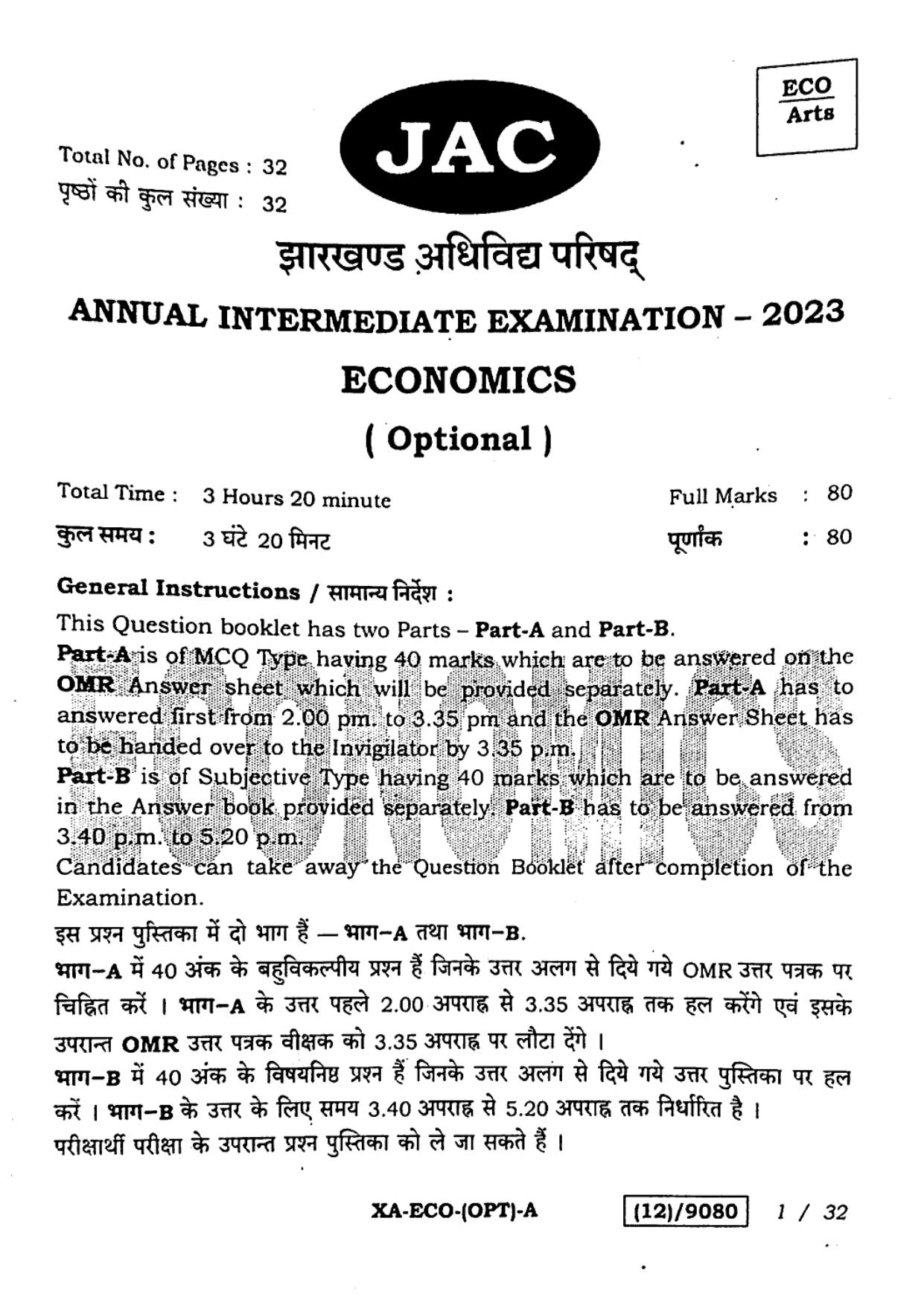 JAC Class 12 2023 Economics (Arts) Question Paper - Page 1