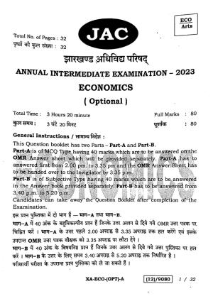 JAC Class 12 2023 Economics (Arts) Question Paper