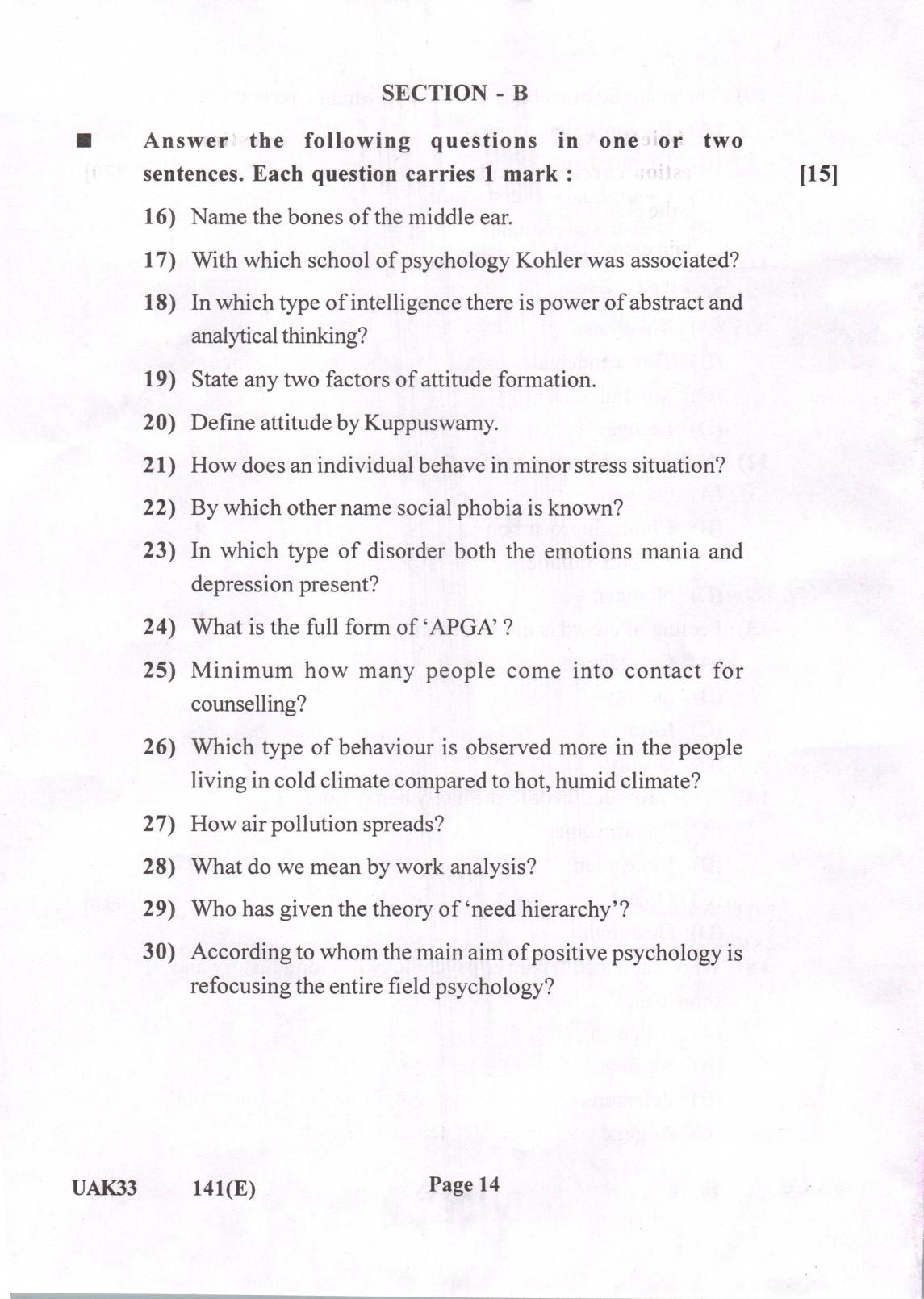 Gujarat Board Class 12th Question Paper 2021: (GHE) Psychology - Page 14